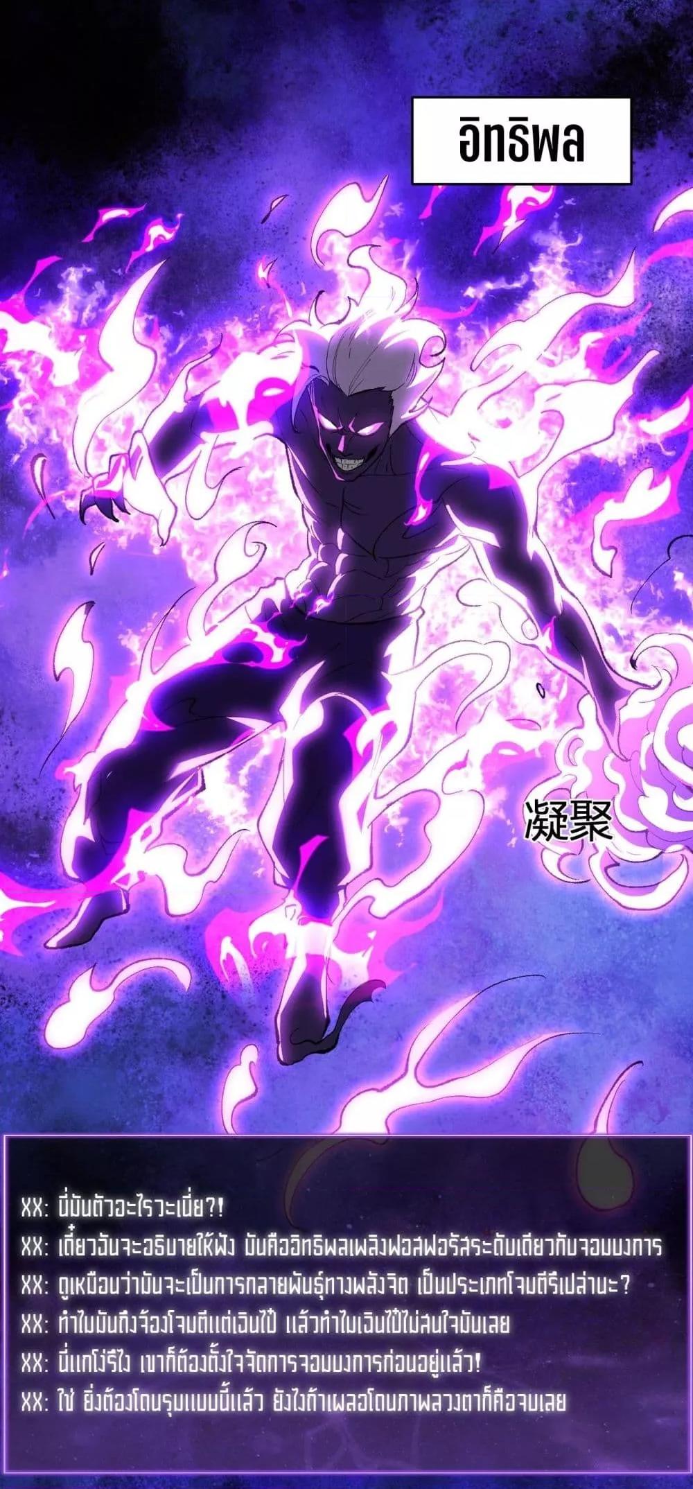 Manga-lc-com อ่านมังงะ อ่านการ์ตูน ออนไลน์ ฟรี Doomsdayforal ตอนที่ 1 2 3 4 5 6 7 8 9 10 11 12 13 14 ฟรี ไม่มีโฆษณา Manga-lc - อ่าน มังงะ อ่าน การ์ตูน ออนไลน์ อ่านมังงะ ฟรี