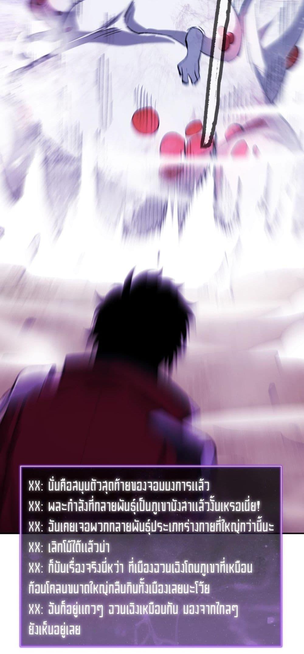 Manga-lc-com อ่านมังงะ อ่านการ์ตูน ออนไลน์ ฟรี Doomsdayforal ตอนที่ 1 2 3 4 5 6 7 8 9 10 11 12 13 14 ฟรี ไม่มีโฆษณา Manga-lc - อ่าน มังงะ อ่าน การ์ตูน ออนไลน์ อ่านมังงะ ฟรี