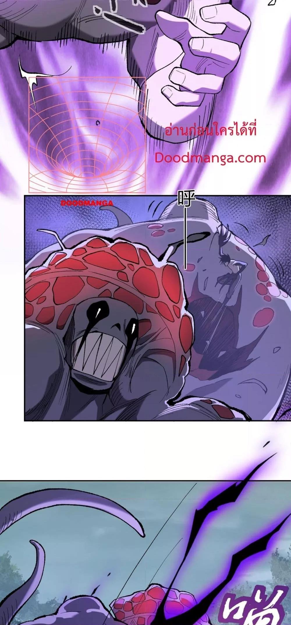 Manga-lc-com อ่านมังงะ อ่านการ์ตูน ออนไลน์ ฟรี Doomsdayforal ตอนที่ 1 2 3 4 5 6 7 8 9 10 11 12 13 14 ฟรี ไม่มีโฆษณา Manga-lc - อ่าน มังงะ อ่าน การ์ตูน ออนไลน์ อ่านมังงะ ฟรี