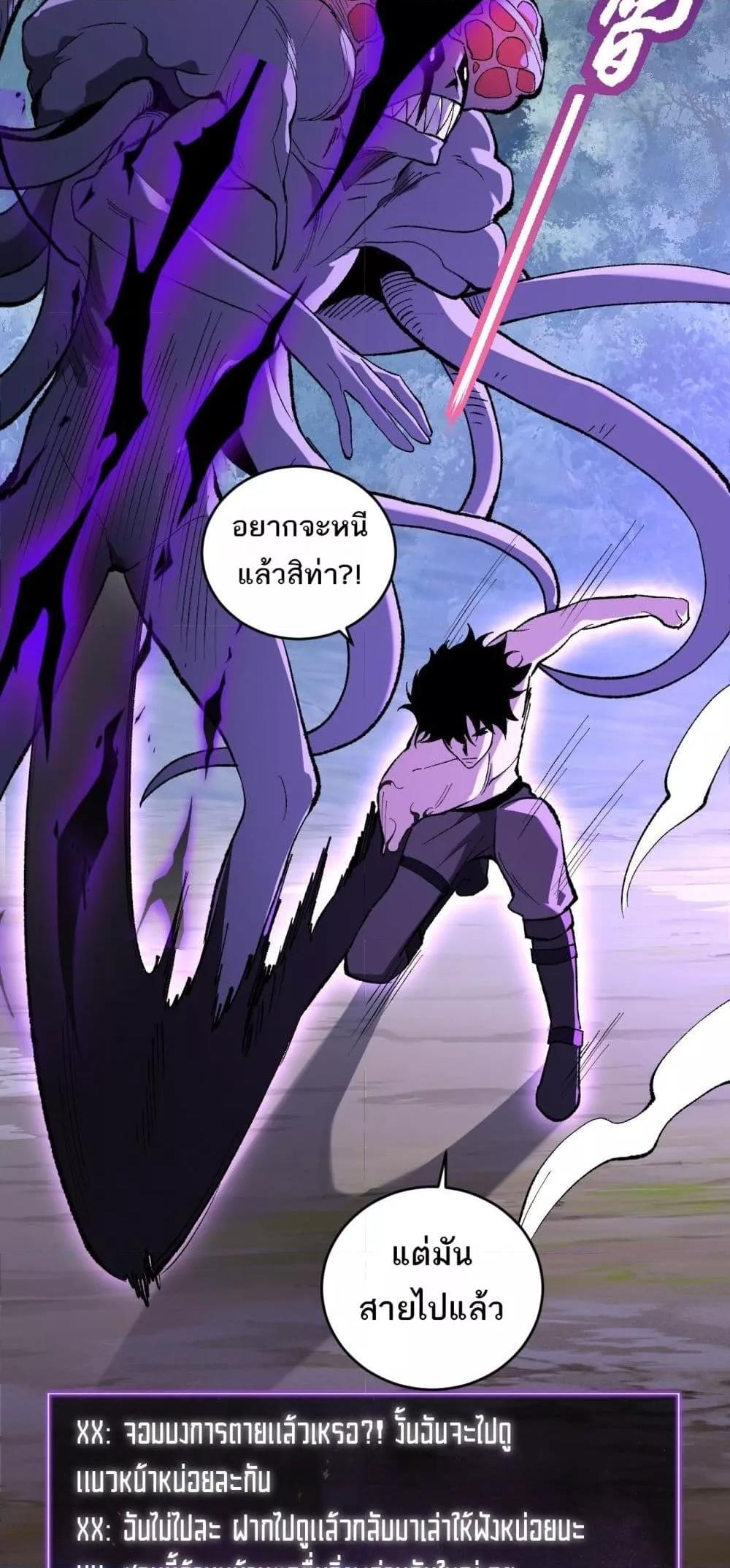 Manga-lc-com อ่านมังงะ อ่านการ์ตูน ออนไลน์ ฟรี Doomsdayforal ตอนที่ 1 2 3 4 5 6 7 8 9 10 11 12 13 14 ฟรี ไม่มีโฆษณา Manga-lc - อ่าน มังงะ อ่าน การ์ตูน ออนไลน์ อ่านมังงะ ฟรี