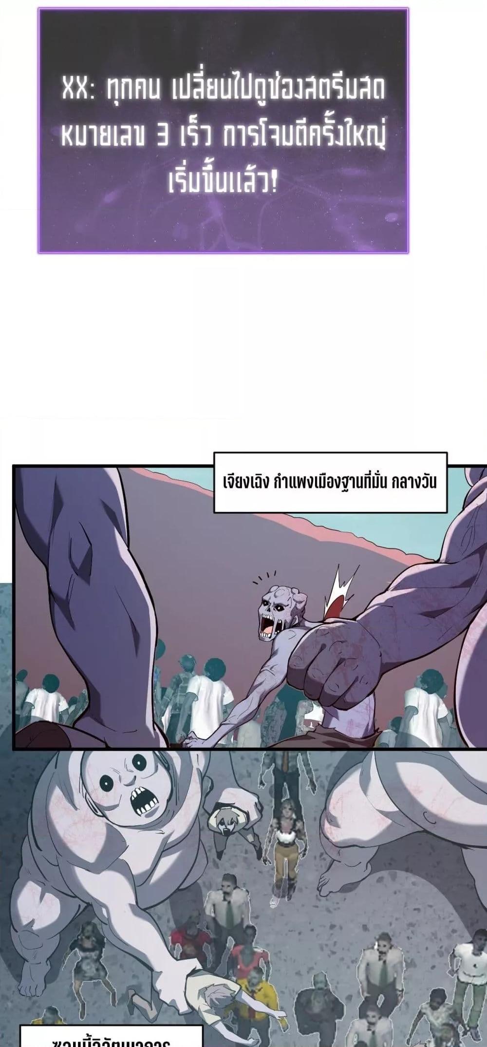 Manga-lc-com อ่านมังงะ อ่านการ์ตูน ออนไลน์ ฟรี Doomsdayforal ตอนที่ 1 2 3 4 5 6 7 8 9 10 11 12 13 14 ฟรี ไม่มีโฆษณา Manga-lc - อ่าน มังงะ อ่าน การ์ตูน ออนไลน์ อ่านมังงะ ฟรี