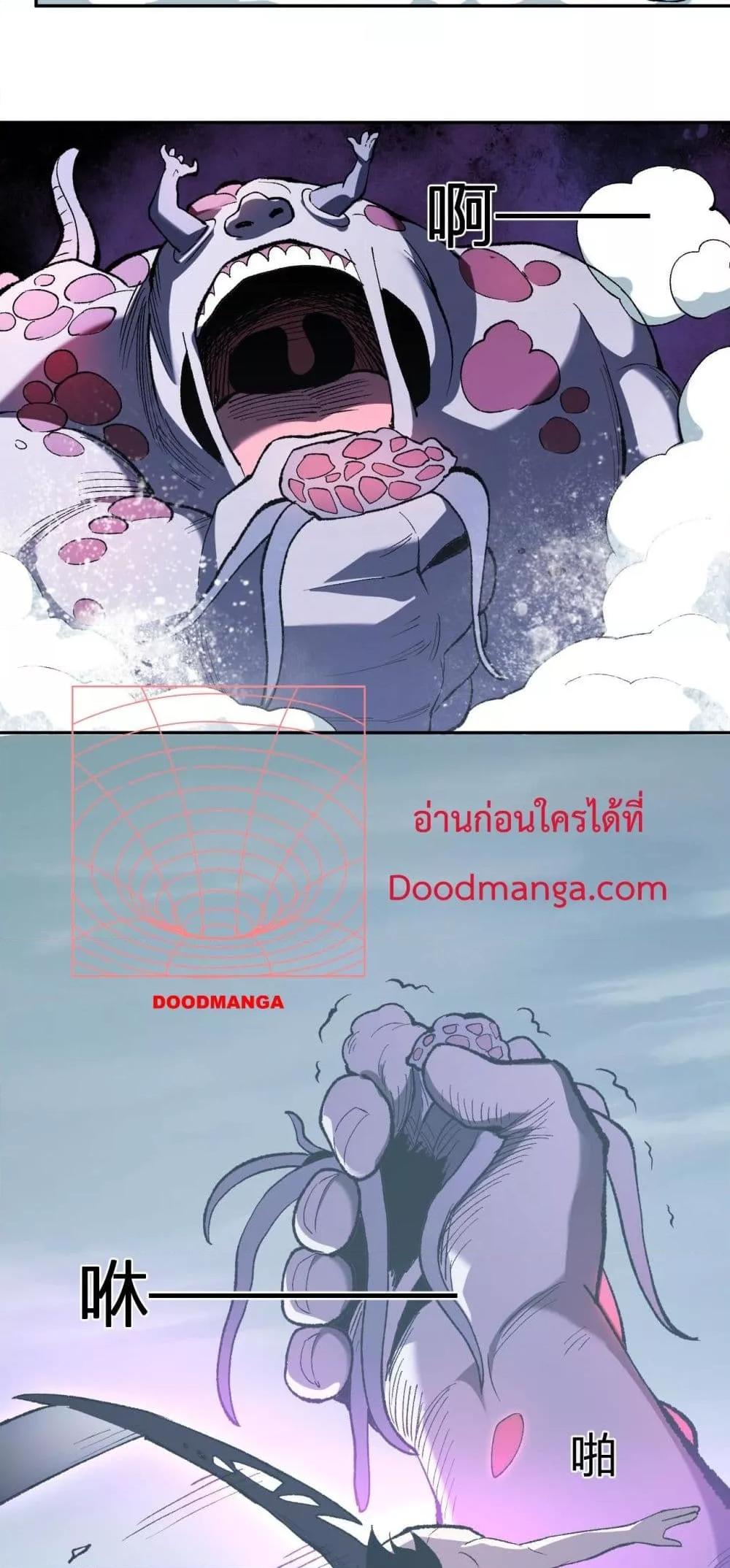 Manga-lc-com อ่านมังงะ อ่านการ์ตูน ออนไลน์ ฟรี Doomsdayforal ตอนที่ 1 2 3 4 5 6 7 8 9 10 11 12 13 14 ฟรี ไม่มีโฆษณา Manga-lc - อ่าน มังงะ อ่าน การ์ตูน ออนไลน์ อ่านมังงะ ฟรี