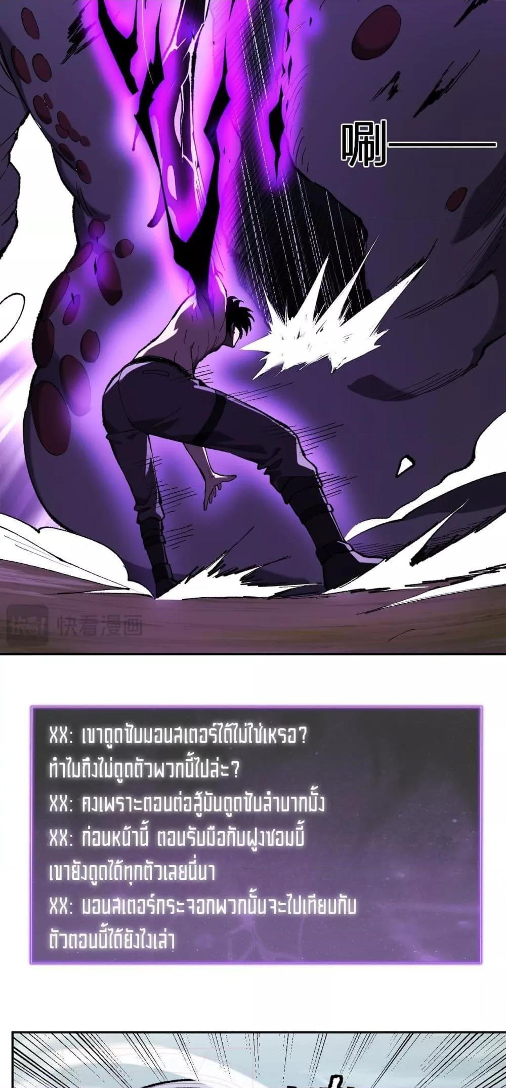 Manga-lc-com อ่านมังงะ อ่านการ์ตูน ออนไลน์ ฟรี Doomsdayforal ตอนที่ 1 2 3 4 5 6 7 8 9 10 11 12 13 14 ฟรี ไม่มีโฆษณา Manga-lc - อ่าน มังงะ อ่าน การ์ตูน ออนไลน์ อ่านมังงะ ฟรี