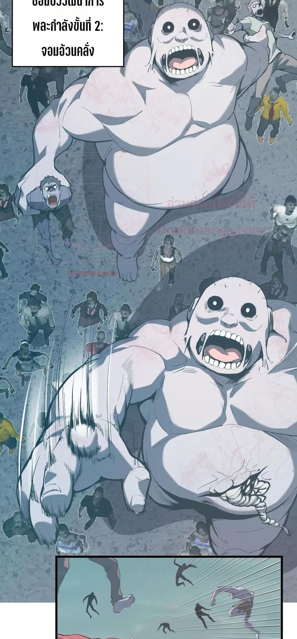 Manga-lc-com อ่านมังงะ อ่านการ์ตูน ออนไลน์ ฟรี Doomsdayforal ตอนที่ 1 2 3 4 5 6 7 8 9 10 11 12 13 14 ฟรี ไม่มีโฆษณา Manga-lc - อ่าน มังงะ อ่าน การ์ตูน ออนไลน์ อ่านมังงะ ฟรี
