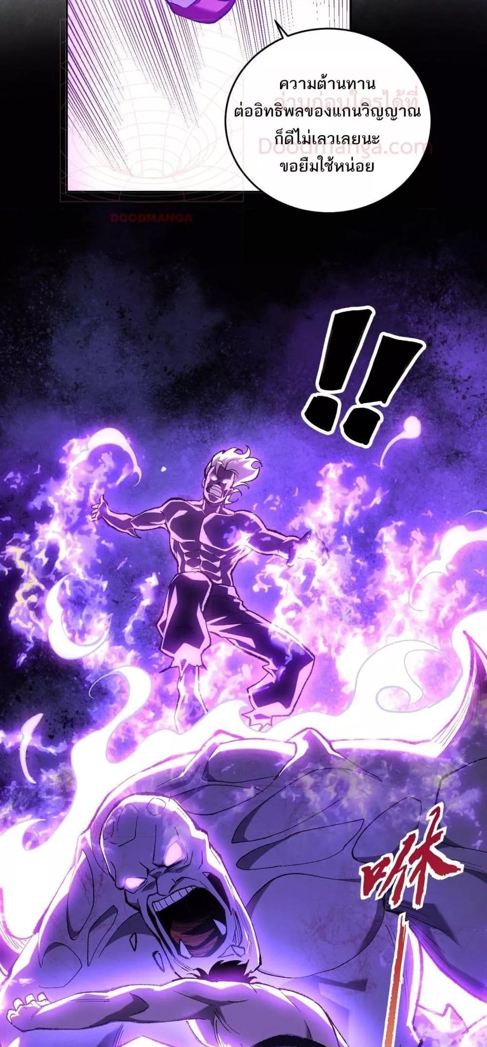 Manga-lc-com อ่านมังงะ อ่านการ์ตูน ออนไลน์ ฟรี Doomsdayforal ตอนที่ 1 2 3 4 5 6 7 8 9 10 11 12 13 14 ฟรี ไม่มีโฆษณา Manga-lc - อ่าน มังงะ อ่าน การ์ตูน ออนไลน์ อ่านมังงะ ฟรี