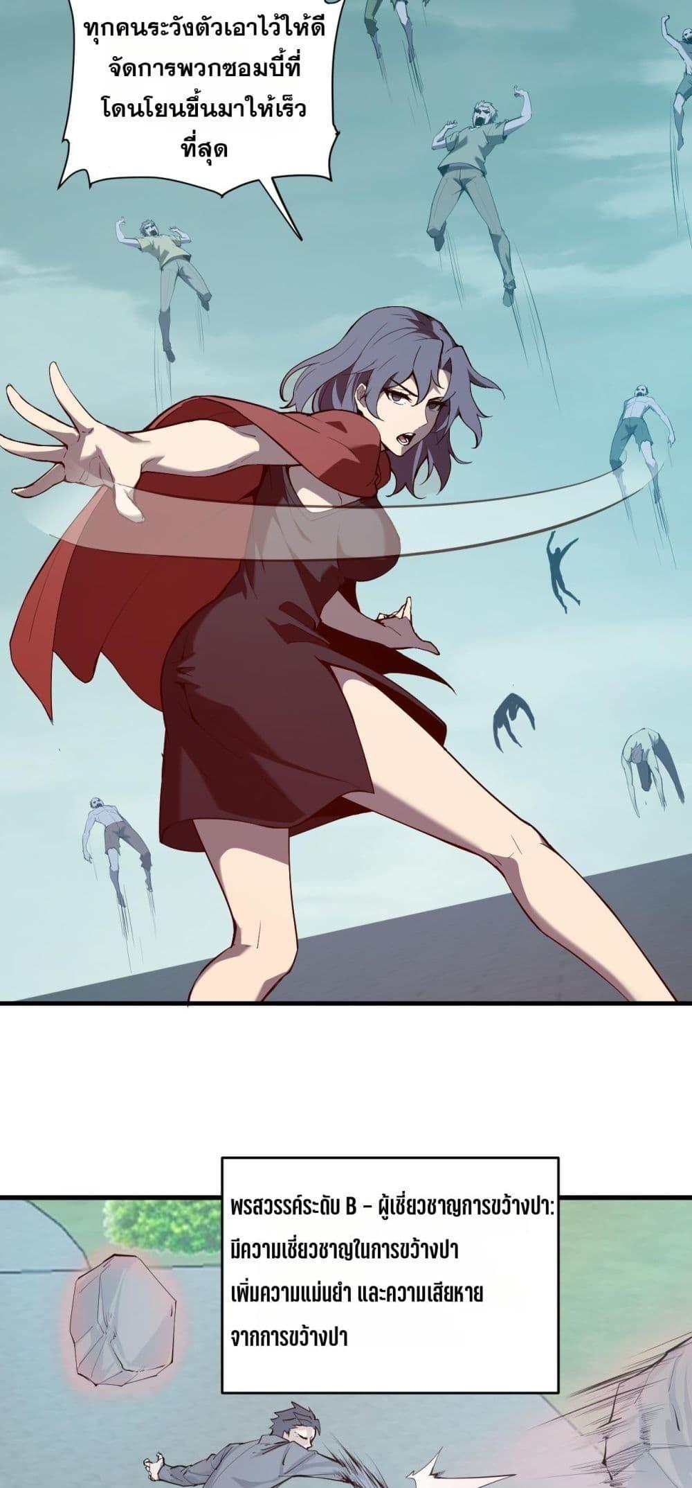 Manga-lc-com อ่านมังงะ อ่านการ์ตูน ออนไลน์ ฟรี Doomsdayforal ตอนที่ 1 2 3 4 5 6 7 8 9 10 11 12 13 14 ฟรี ไม่มีโฆษณา Manga-lc - อ่าน มังงะ อ่าน การ์ตูน ออนไลน์ อ่านมังงะ ฟรี