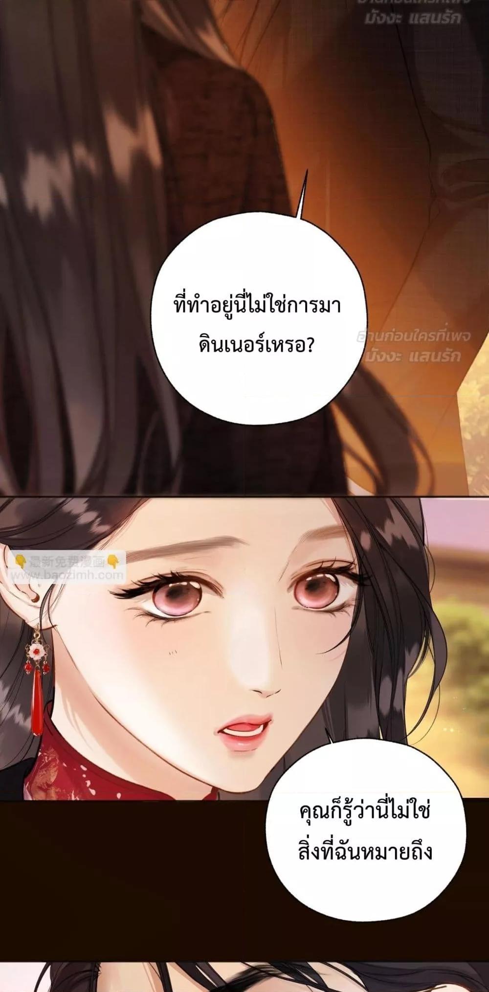 Manga-lc-com อ่านมังงะ อ่านการ์ตูน ออนไลน์ ฟรี AccidentalLove ตอนที่ 1 2 3 4 5 6 7 8 9 10 11 12 13 14 ฟรี ไม่มีโฆษณา Manga-lc - อ่าน มังงะ อ่าน การ์ตูน ออนไลน์ อ่านมังงะ ฟรี