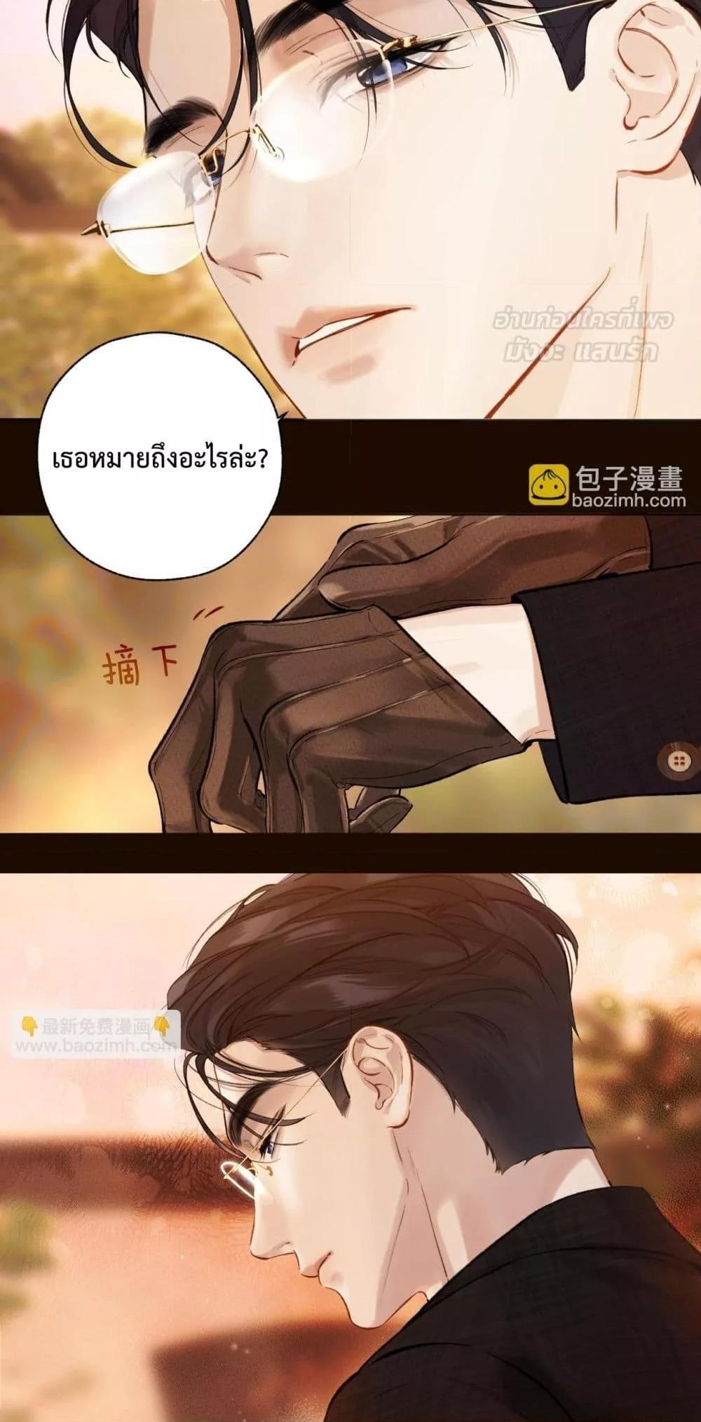 Manga-lc-com อ่านมังงะ อ่านการ์ตูน ออนไลน์ ฟรี AccidentalLove ตอนที่ 1 2 3 4 5 6 7 8 9 10 11 12 13 14 ฟรี ไม่มีโฆษณา Manga-lc - อ่าน มังงะ อ่าน การ์ตูน ออนไลน์ อ่านมังงะ ฟรี