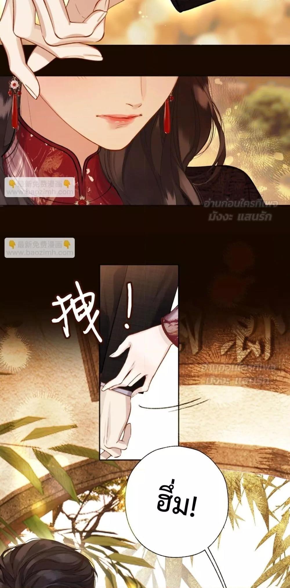 Manga-lc-com อ่านมังงะ อ่านการ์ตูน ออนไลน์ ฟรี AccidentalLove ตอนที่ 1 2 3 4 5 6 7 8 9 10 11 12 13 14 ฟรี ไม่มีโฆษณา Manga-lc - อ่าน มังงะ อ่าน การ์ตูน ออนไลน์ อ่านมังงะ ฟรี