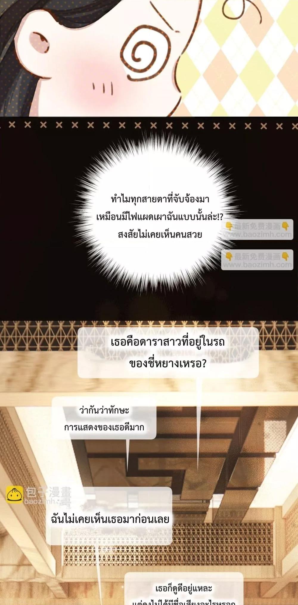 Manga-lc-com อ่านมังงะ อ่านการ์ตูน ออนไลน์ ฟรี AccidentalLove ตอนที่ 1 2 3 4 5 6 7 8 9 10 11 12 13 14 ฟรี ไม่มีโฆษณา Manga-lc - อ่าน มังงะ อ่าน การ์ตูน ออนไลน์ อ่านมังงะ ฟรี