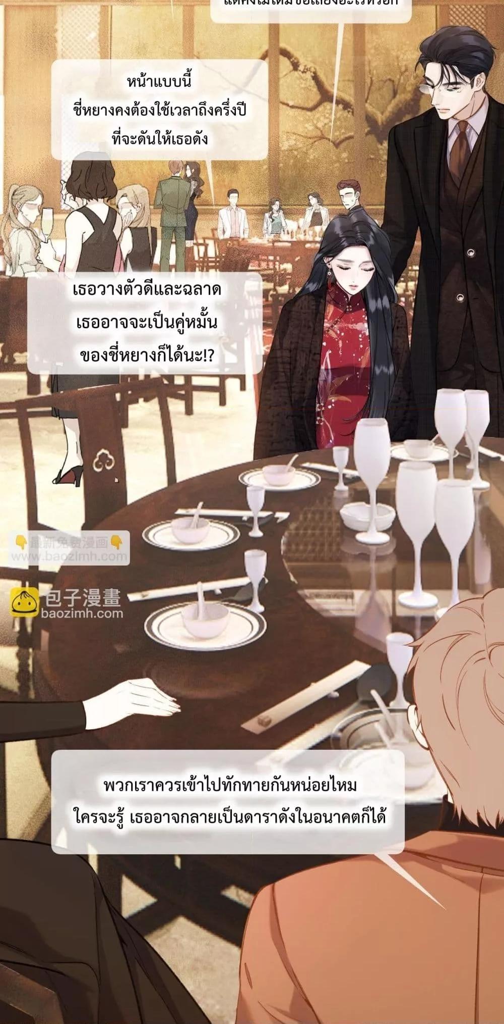 Manga-lc-com อ่านมังงะ อ่านการ์ตูน ออนไลน์ ฟรี AccidentalLove ตอนที่ 1 2 3 4 5 6 7 8 9 10 11 12 13 14 ฟรี ไม่มีโฆษณา Manga-lc - อ่าน มังงะ อ่าน การ์ตูน ออนไลน์ อ่านมังงะ ฟรี