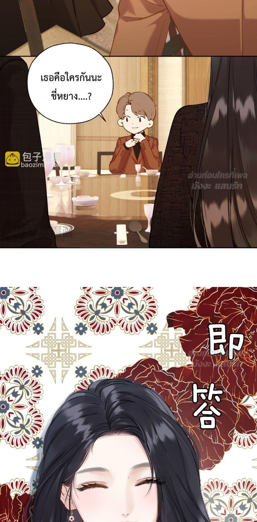 Manga-lc-com อ่านมังงะ อ่านการ์ตูน ออนไลน์ ฟรี AccidentalLove ตอนที่ 1 2 3 4 5 6 7 8 9 10 11 12 13 14 ฟรี ไม่มีโฆษณา Manga-lc - อ่าน มังงะ อ่าน การ์ตูน ออนไลน์ อ่านมังงะ ฟรี