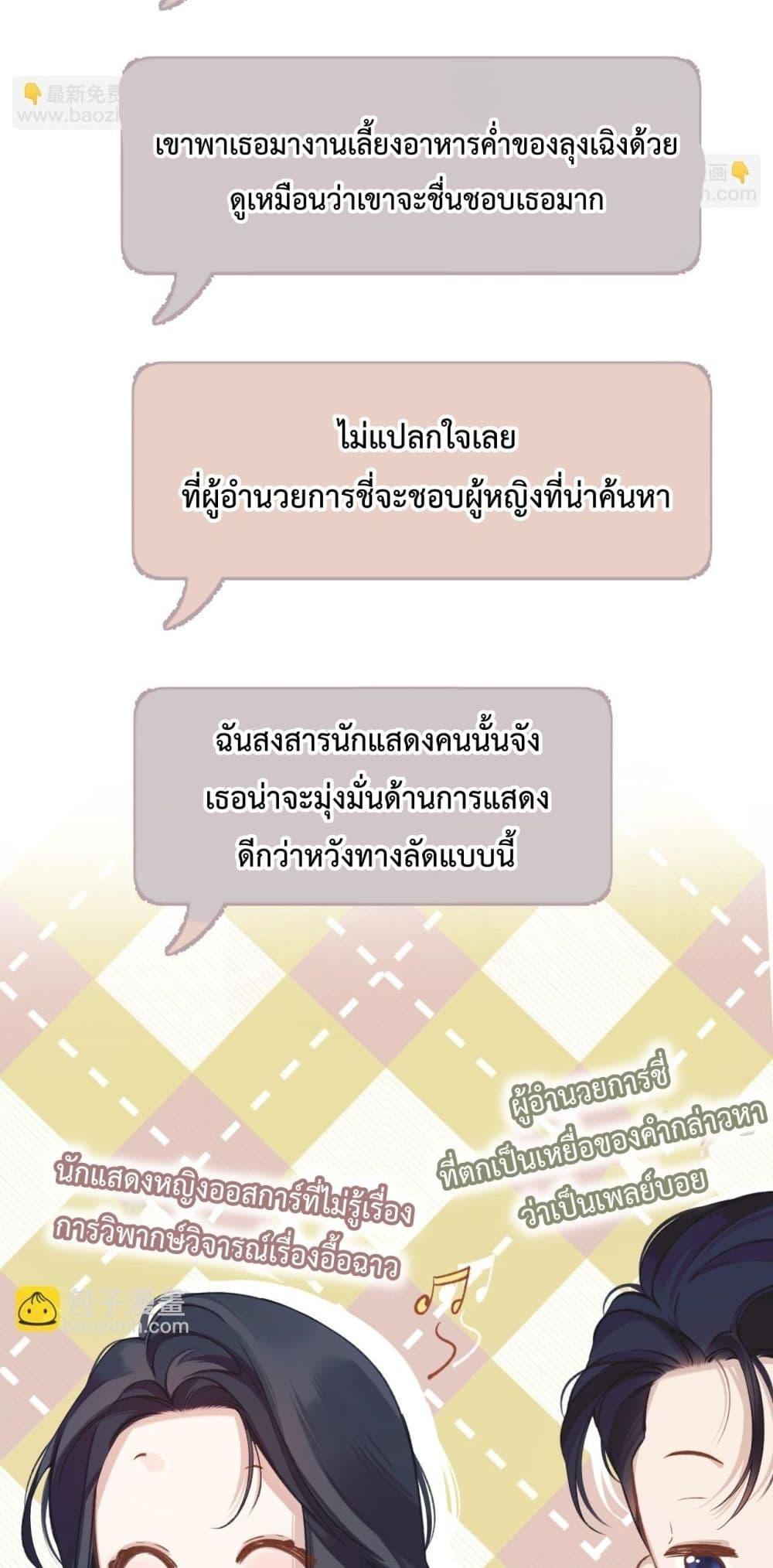 Manga-lc-com อ่านมังงะ อ่านการ์ตูน ออนไลน์ ฟรี AccidentalLove ตอนที่ 1 2 3 4 5 6 7 8 9 10 11 12 13 14 ฟรี ไม่มีโฆษณา Manga-lc - อ่าน มังงะ อ่าน การ์ตูน ออนไลน์ อ่านมังงะ ฟรี