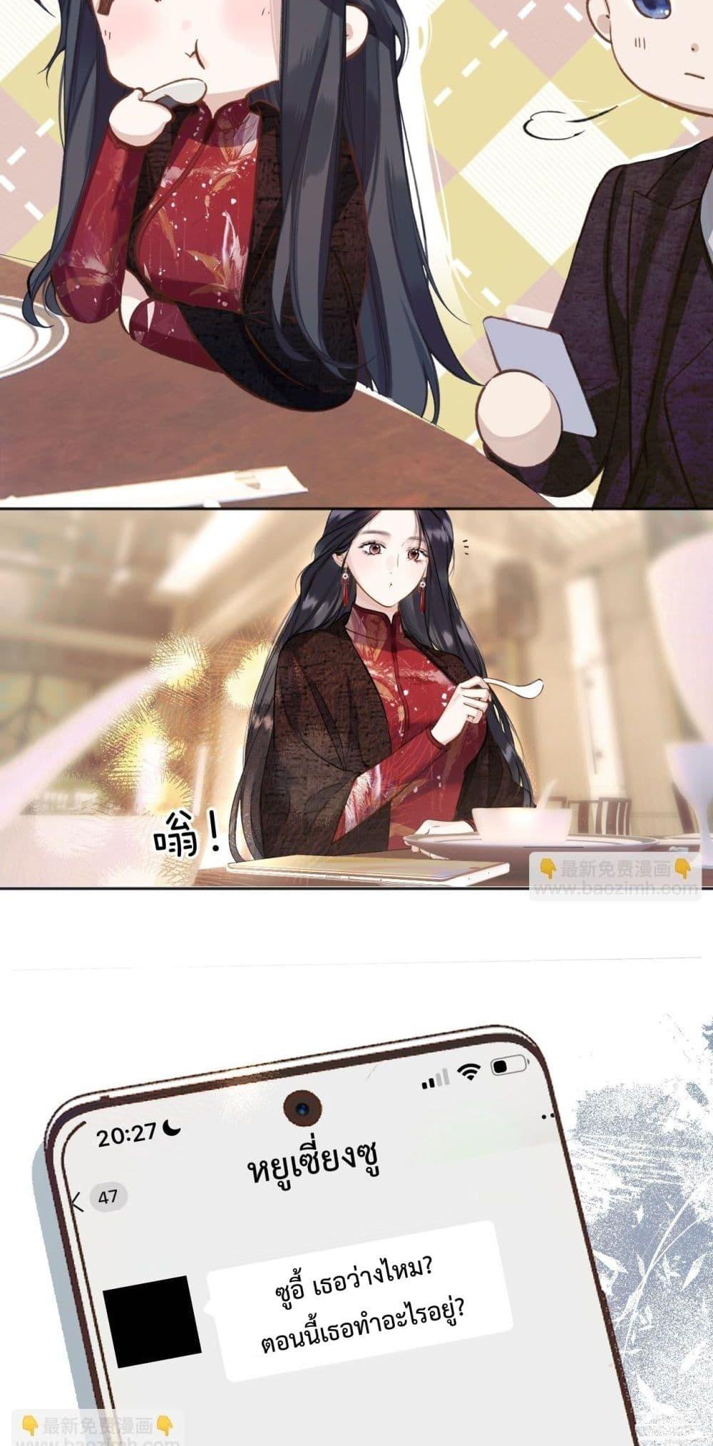 Manga-lc-com อ่านมังงะ อ่านการ์ตูน ออนไลน์ ฟรี AccidentalLove ตอนที่ 1 2 3 4 5 6 7 8 9 10 11 12 13 14 ฟรี ไม่มีโฆษณา Manga-lc - อ่าน มังงะ อ่าน การ์ตูน ออนไลน์ อ่านมังงะ ฟรี