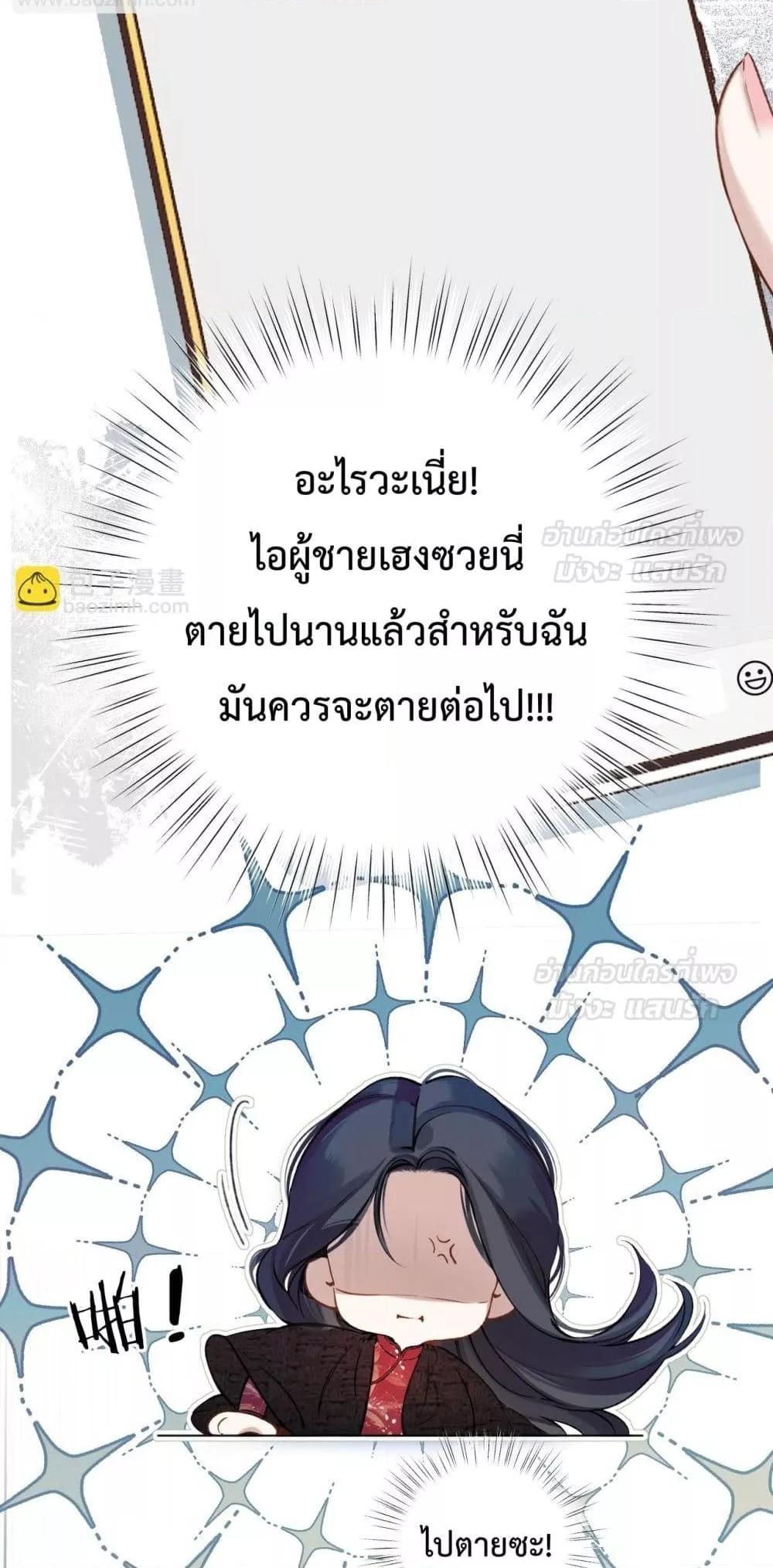 Manga-lc-com อ่านมังงะ อ่านการ์ตูน ออนไลน์ ฟรี AccidentalLove ตอนที่ 1 2 3 4 5 6 7 8 9 10 11 12 13 14 ฟรี ไม่มีโฆษณา Manga-lc - อ่าน มังงะ อ่าน การ์ตูน ออนไลน์ อ่านมังงะ ฟรี