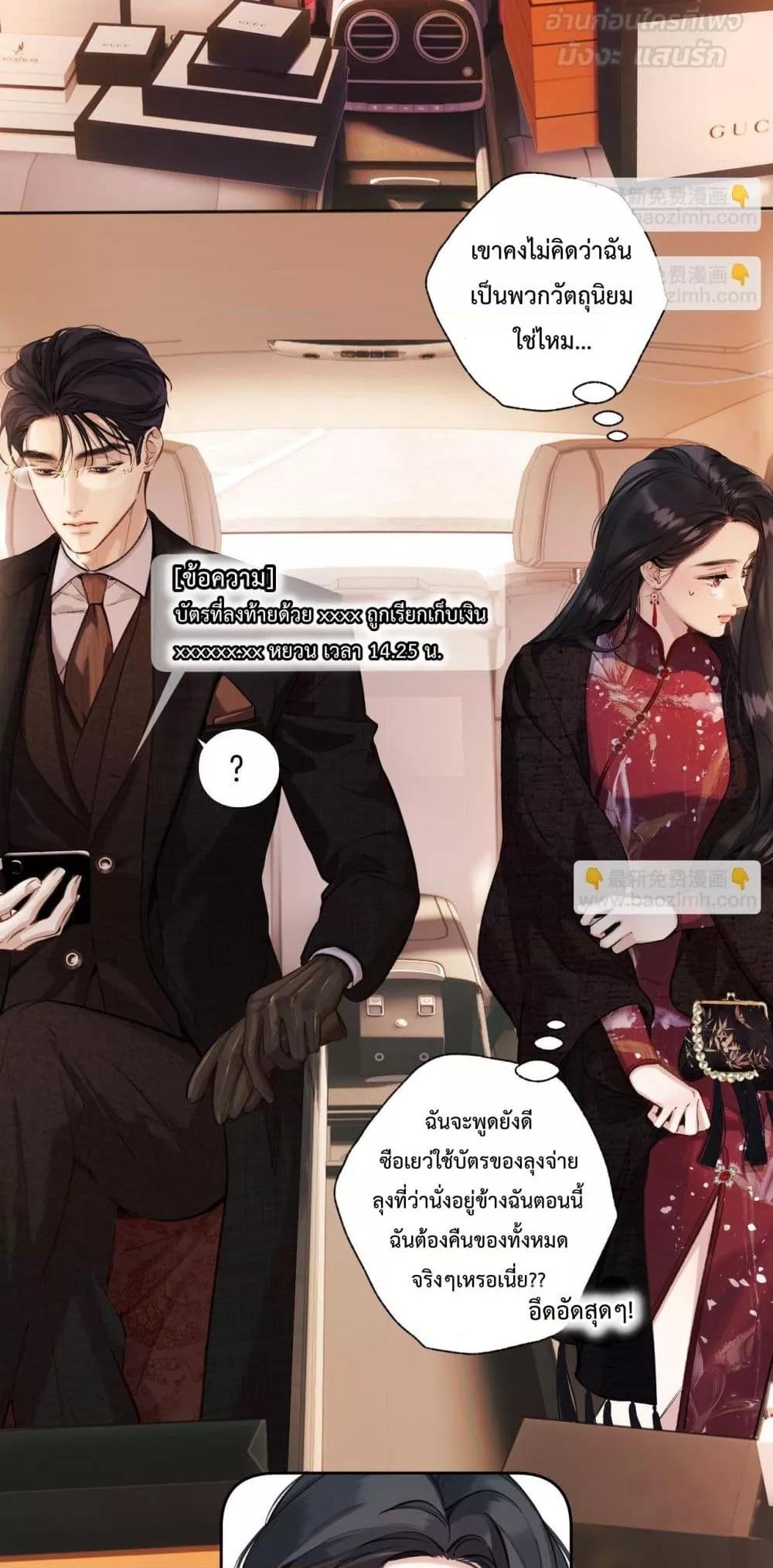 Manga-lc-com อ่านมังงะ อ่านการ์ตูน ออนไลน์ ฟรี AccidentalLove ตอนที่ 1 2 3 4 5 6 7 8 9 10 11 12 13 14 ฟรี ไม่มีโฆษณา Manga-lc - อ่าน มังงะ อ่าน การ์ตูน ออนไลน์ อ่านมังงะ ฟรี