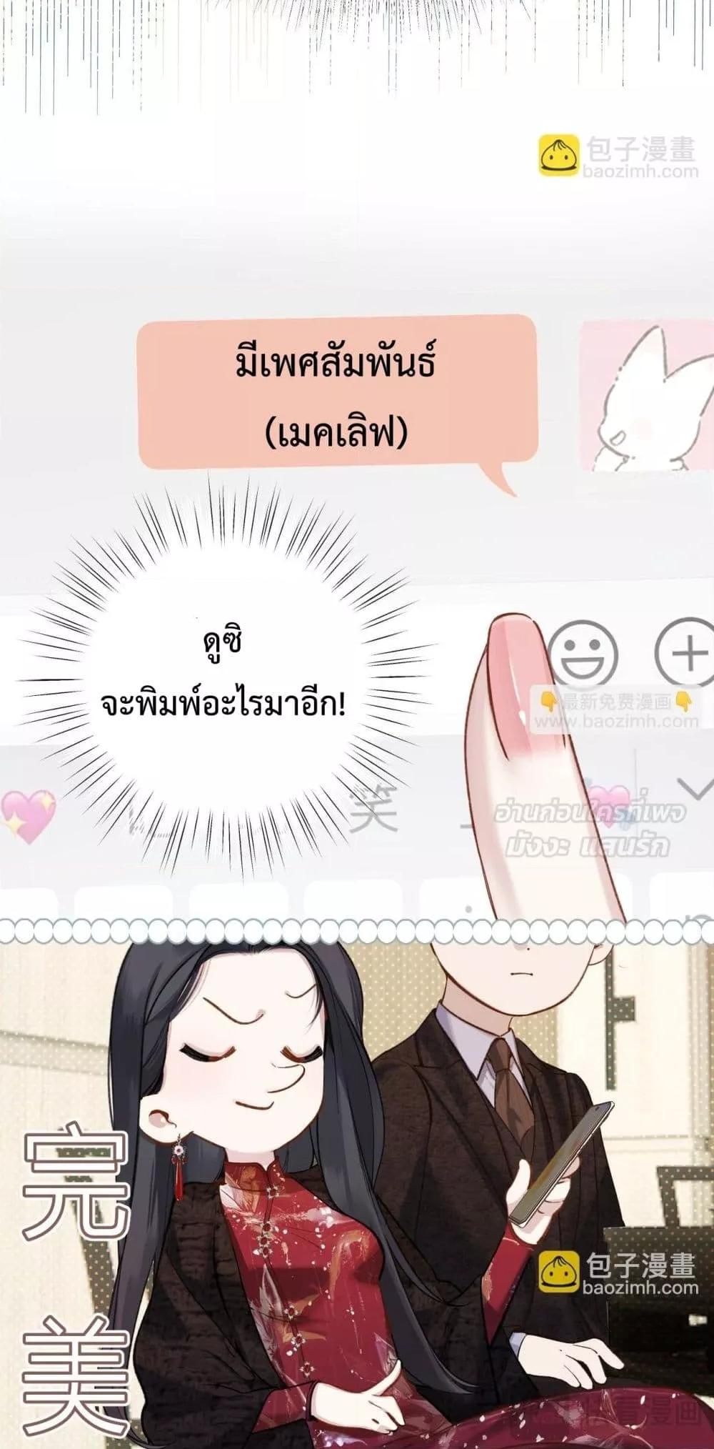 Manga-lc-com อ่านมังงะ อ่านการ์ตูน ออนไลน์ ฟรี AccidentalLove ตอนที่ 1 2 3 4 5 6 7 8 9 10 11 12 13 14 ฟรี ไม่มีโฆษณา Manga-lc - อ่าน มังงะ อ่าน การ์ตูน ออนไลน์ อ่านมังงะ ฟรี