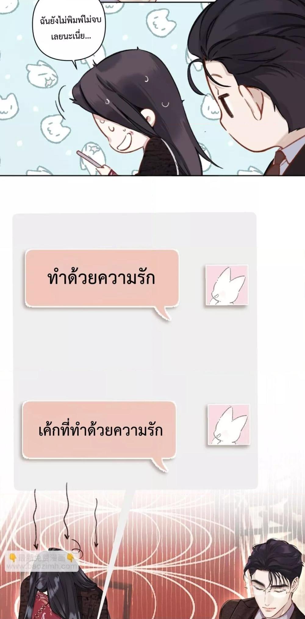 Manga-lc-com อ่านมังงะ อ่านการ์ตูน ออนไลน์ ฟรี AccidentalLove ตอนที่ 1 2 3 4 5 6 7 8 9 10 11 12 13 14 ฟรี ไม่มีโฆษณา Manga-lc - อ่าน มังงะ อ่าน การ์ตูน ออนไลน์ อ่านมังงะ ฟรี