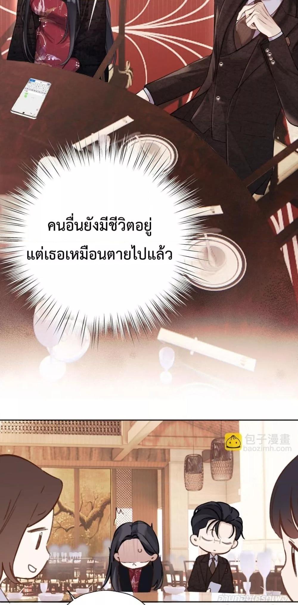 Manga-lc-com อ่านมังงะ อ่านการ์ตูน ออนไลน์ ฟรี AccidentalLove ตอนที่ 1 2 3 4 5 6 7 8 9 10 11 12 13 14 ฟรี ไม่มีโฆษณา Manga-lc - อ่าน มังงะ อ่าน การ์ตูน ออนไลน์ อ่านมังงะ ฟรี