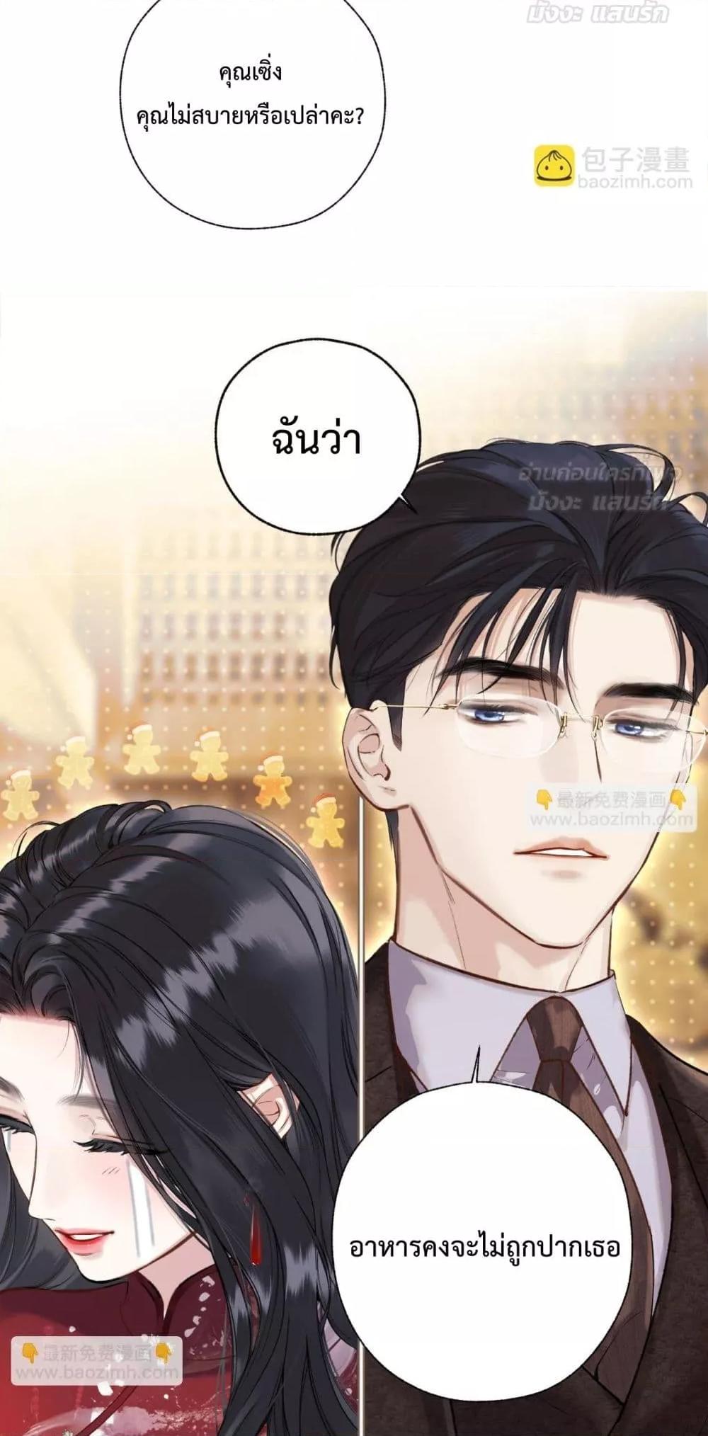 Manga-lc-com อ่านมังงะ อ่านการ์ตูน ออนไลน์ ฟรี AccidentalLove ตอนที่ 1 2 3 4 5 6 7 8 9 10 11 12 13 14 ฟรี ไม่มีโฆษณา Manga-lc - อ่าน มังงะ อ่าน การ์ตูน ออนไลน์ อ่านมังงะ ฟรี