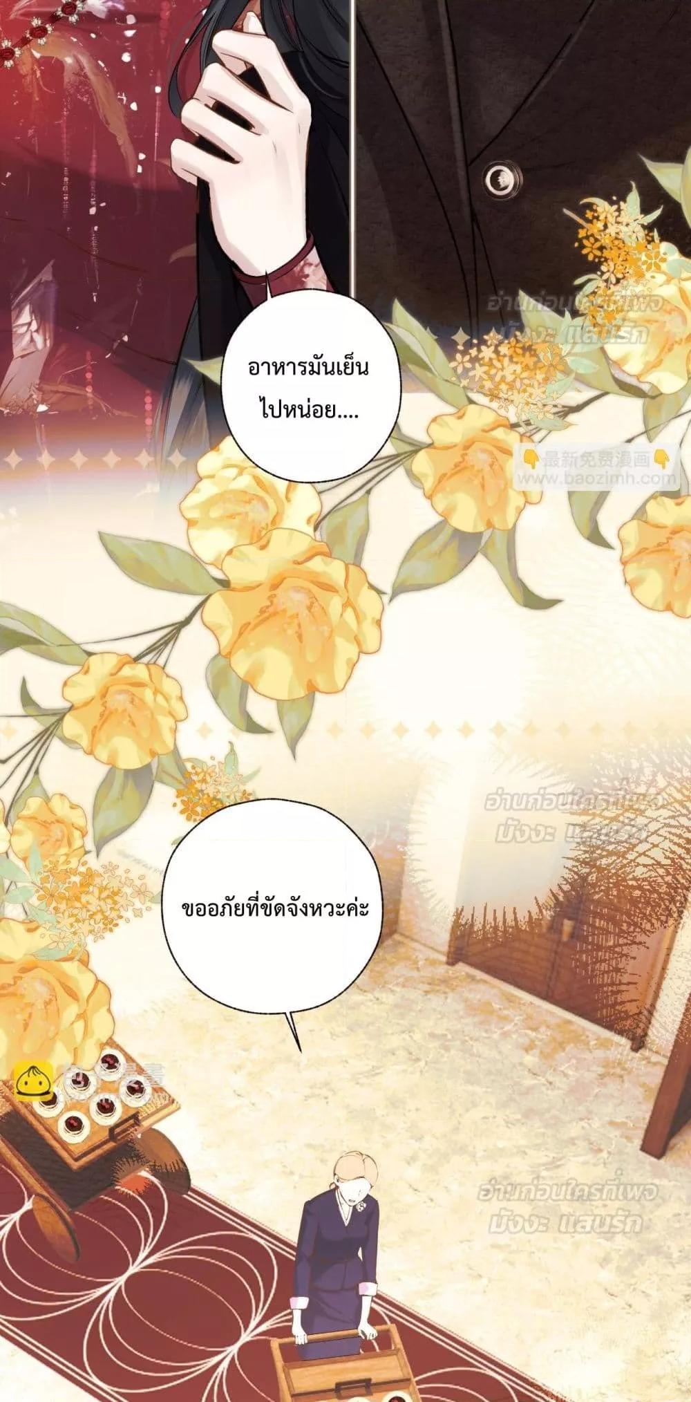 Manga-lc-com อ่านมังงะ อ่านการ์ตูน ออนไลน์ ฟรี AccidentalLove ตอนที่ 1 2 3 4 5 6 7 8 9 10 11 12 13 14 ฟรี ไม่มีโฆษณา Manga-lc - อ่าน มังงะ อ่าน การ์ตูน ออนไลน์ อ่านมังงะ ฟรี