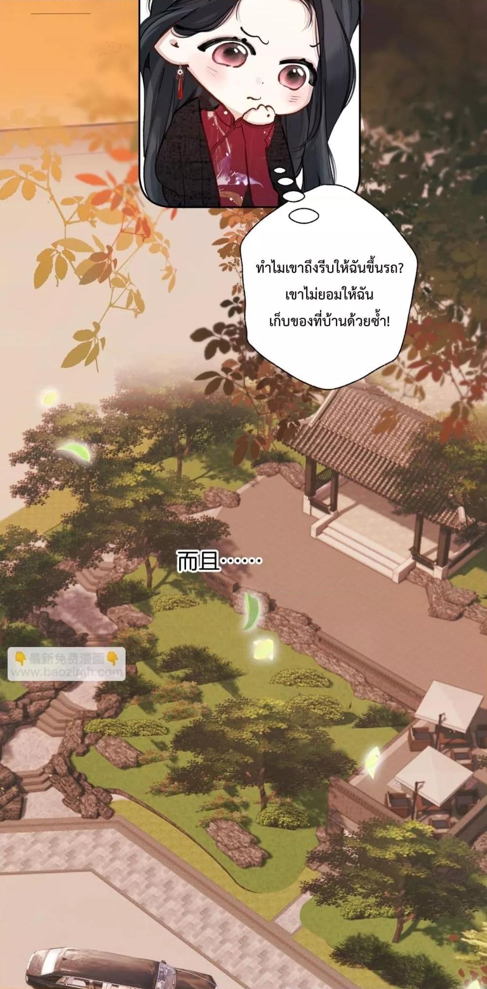 Manga-lc-com อ่านมังงะ อ่านการ์ตูน ออนไลน์ ฟรี AccidentalLove ตอนที่ 1 2 3 4 5 6 7 8 9 10 11 12 13 14 ฟรี ไม่มีโฆษณา Manga-lc - อ่าน มังงะ อ่าน การ์ตูน ออนไลน์ อ่านมังงะ ฟรี