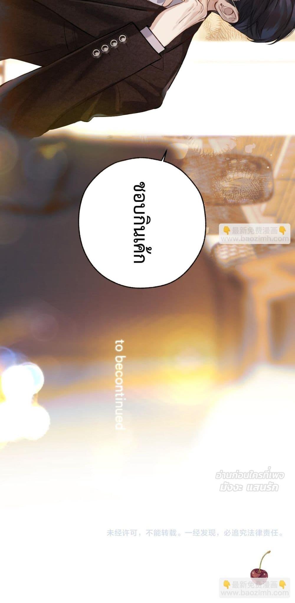 Manga-lc-com อ่านมังงะ อ่านการ์ตูน ออนไลน์ ฟรี AccidentalLove ตอนที่ 1 2 3 4 5 6 7 8 9 10 11 12 13 14 ฟรี ไม่มีโฆษณา Manga-lc - อ่าน มังงะ อ่าน การ์ตูน ออนไลน์ อ่านมังงะ ฟรี