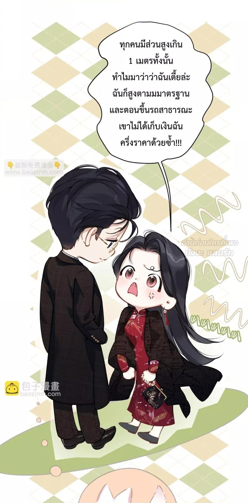 Manga-lc-com อ่านมังงะ อ่านการ์ตูน ออนไลน์ ฟรี AccidentalLove ตอนที่ 1 2 3 4 5 6 7 8 9 10 11 12 13 14 ฟรี ไม่มีโฆษณา Manga-lc - อ่าน มังงะ อ่าน การ์ตูน ออนไลน์ อ่านมังงะ ฟรี