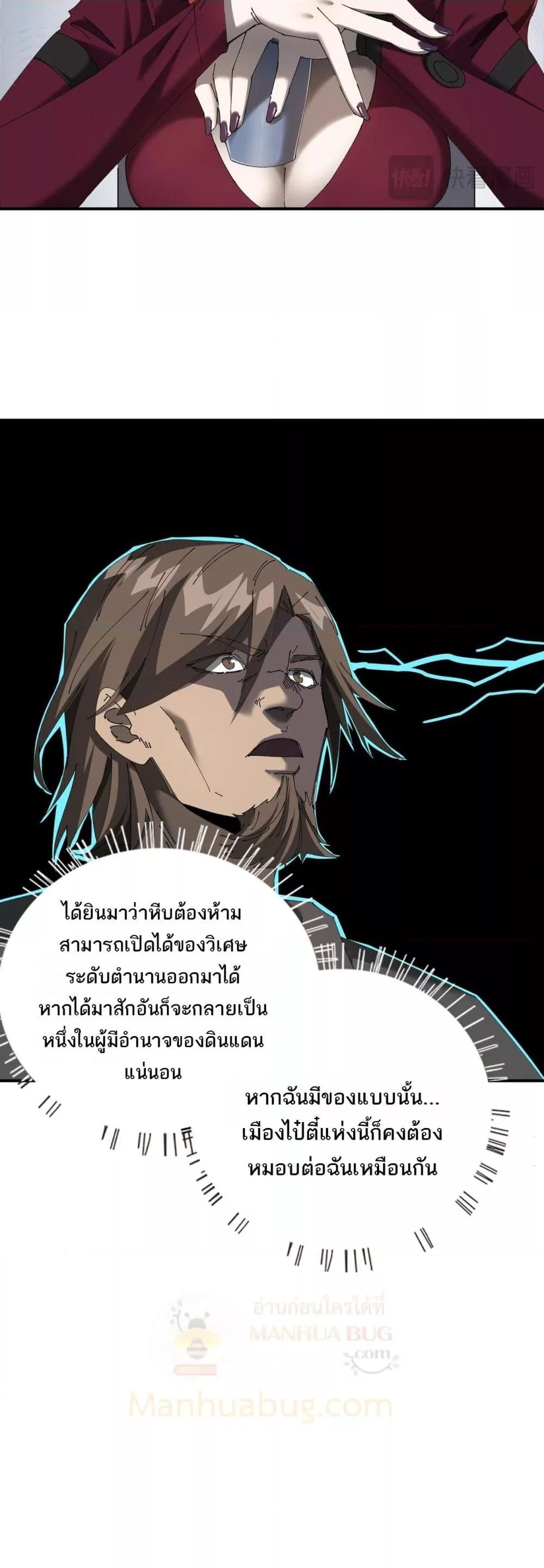 Manga-lc-com อ่านมังงะ อ่านการ์ตูน ออนไลน์ ฟรี Mydamageisa ตอนที่ 1 2 3 4 5 6 7 8 9 10 11 12 13 14 ฟรี ไม่มีโฆษณา Manga-lc - อ่าน มังงะ อ่าน การ์ตูน ออนไลน์ อ่านมังงะ ฟรี