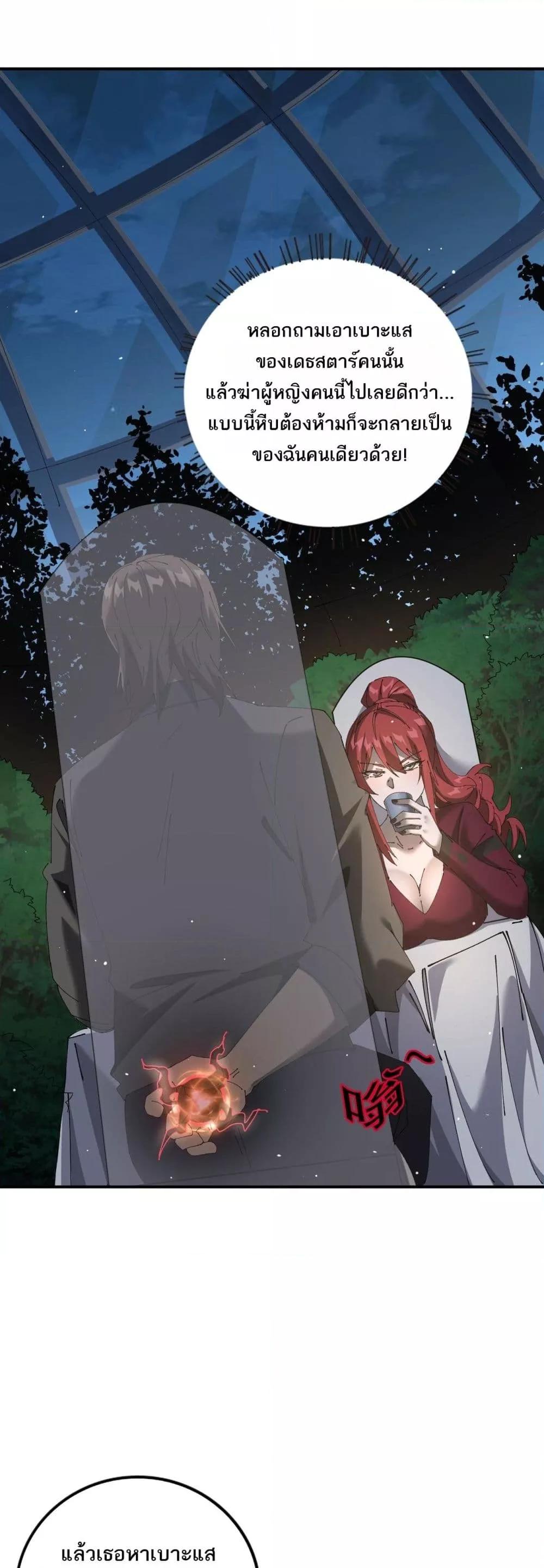 Manga-lc-com อ่านมังงะ อ่านการ์ตูน ออนไลน์ ฟรี Mydamageisa ตอนที่ 1 2 3 4 5 6 7 8 9 10 11 12 13 14 ฟรี ไม่มีโฆษณา Manga-lc - อ่าน มังงะ อ่าน การ์ตูน ออนไลน์ อ่านมังงะ ฟรี