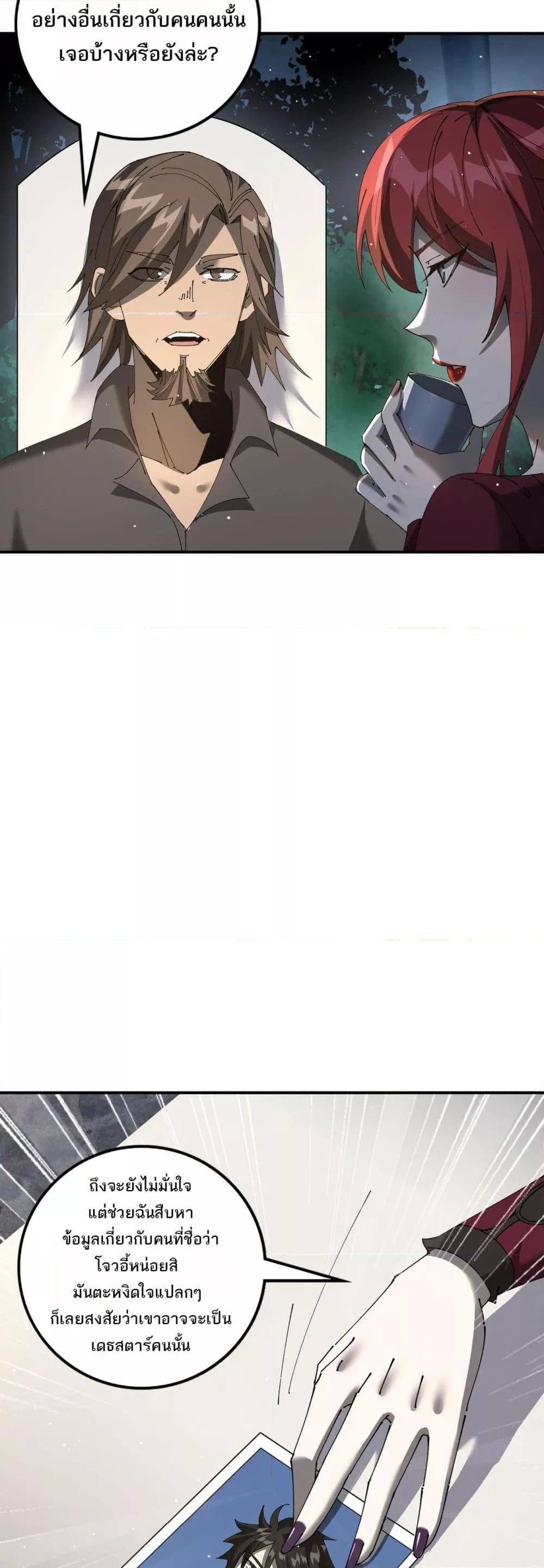 Manga-lc-com อ่านมังงะ อ่านการ์ตูน ออนไลน์ ฟรี Mydamageisa ตอนที่ 1 2 3 4 5 6 7 8 9 10 11 12 13 14 ฟรี ไม่มีโฆษณา Manga-lc - อ่าน มังงะ อ่าน การ์ตูน ออนไลน์ อ่านมังงะ ฟรี