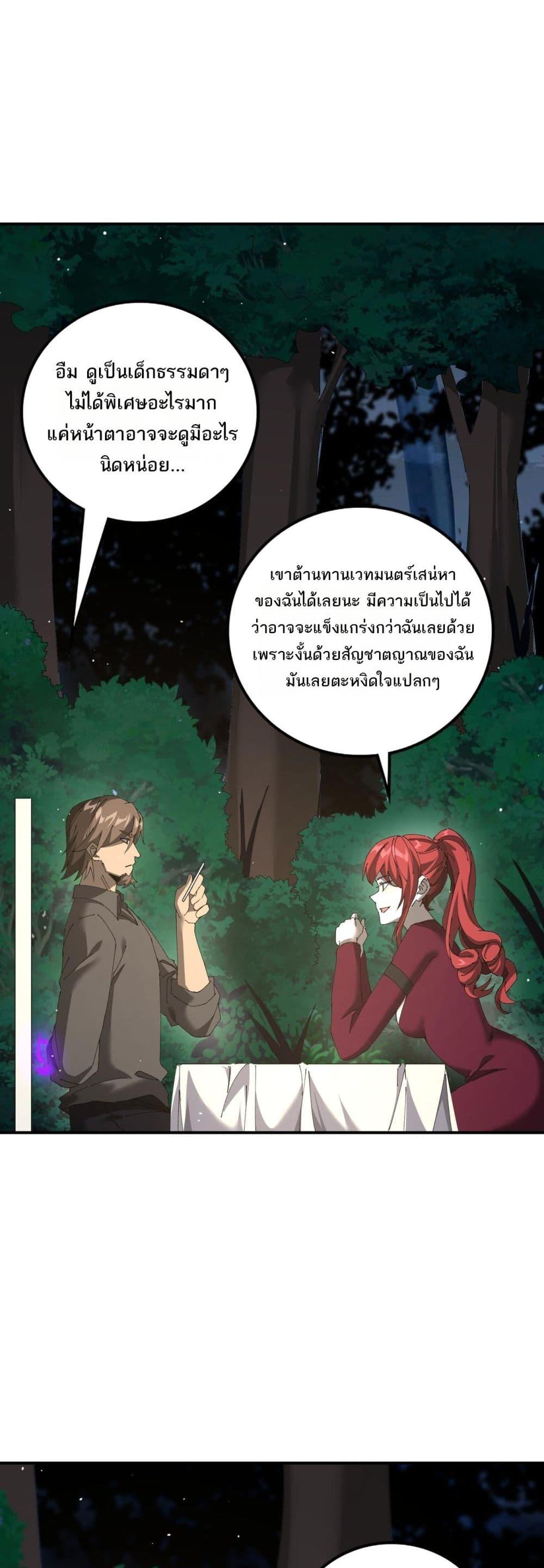 Manga-lc-com อ่านมังงะ อ่านการ์ตูน ออนไลน์ ฟรี Mydamageisa ตอนที่ 1 2 3 4 5 6 7 8 9 10 11 12 13 14 ฟรี ไม่มีโฆษณา Manga-lc - อ่าน มังงะ อ่าน การ์ตูน ออนไลน์ อ่านมังงะ ฟรี