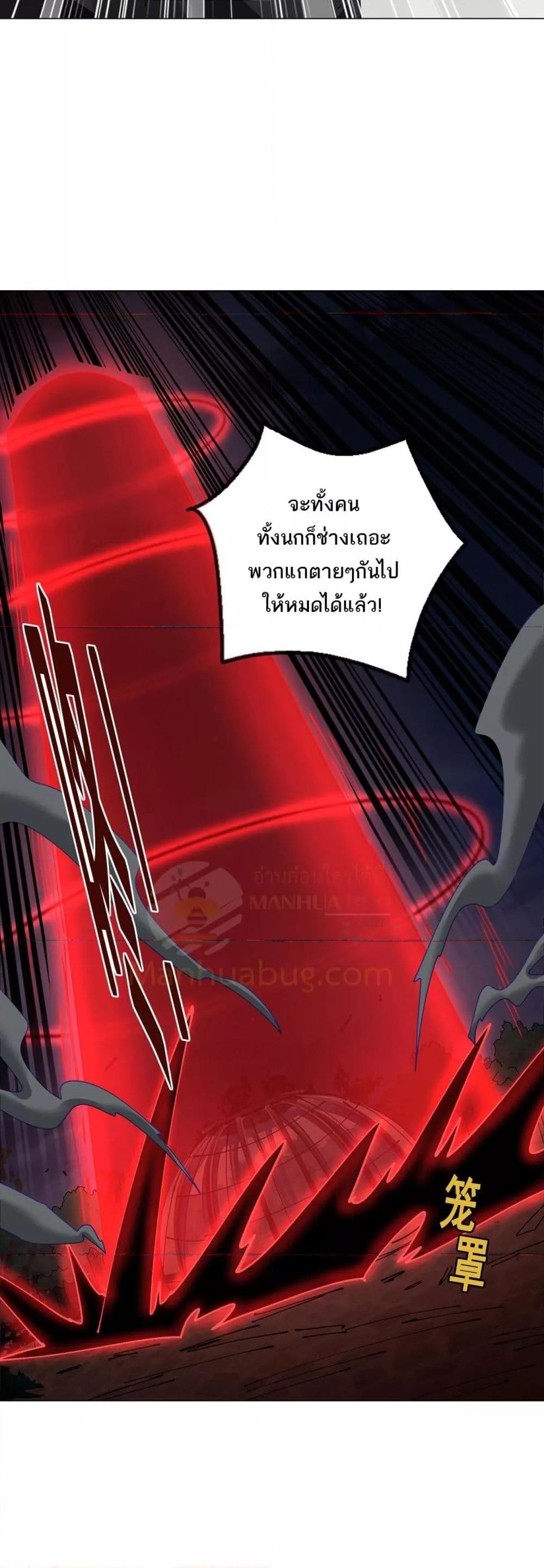 Manga-lc-com อ่านมังงะ อ่านการ์ตูน ออนไลน์ ฟรี Mydamageisa ตอนที่ 1 2 3 4 5 6 7 8 9 10 11 12 13 14 ฟรี ไม่มีโฆษณา Manga-lc - อ่าน มังงะ อ่าน การ์ตูน ออนไลน์ อ่านมังงะ ฟรี