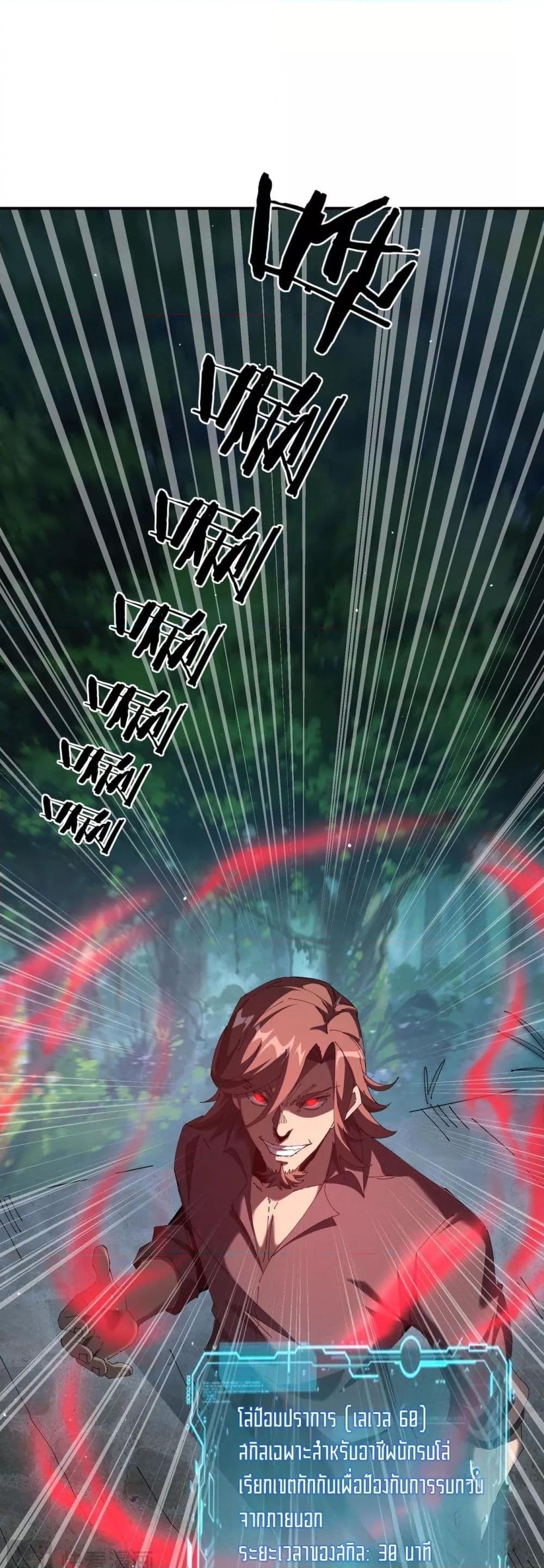 Manga-lc-com อ่านมังงะ อ่านการ์ตูน ออนไลน์ ฟรี Mydamageisa ตอนที่ 1 2 3 4 5 6 7 8 9 10 11 12 13 14 ฟรี ไม่มีโฆษณา Manga-lc - อ่าน มังงะ อ่าน การ์ตูน ออนไลน์ อ่านมังงะ ฟรี