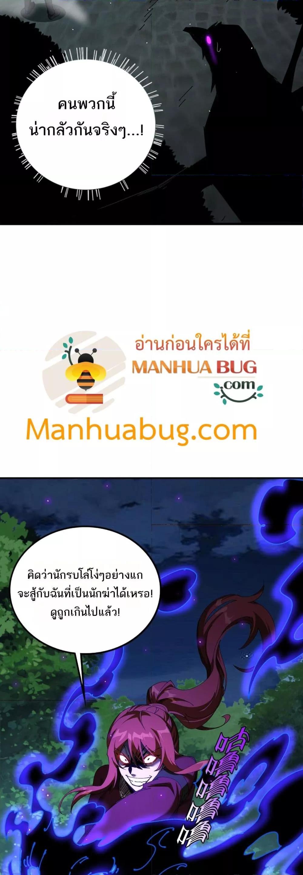 Manga-lc-com อ่านมังงะ อ่านการ์ตูน ออนไลน์ ฟรี Mydamageisa ตอนที่ 1 2 3 4 5 6 7 8 9 10 11 12 13 14 ฟรี ไม่มีโฆษณา Manga-lc - อ่าน มังงะ อ่าน การ์ตูน ออนไลน์ อ่านมังงะ ฟรี