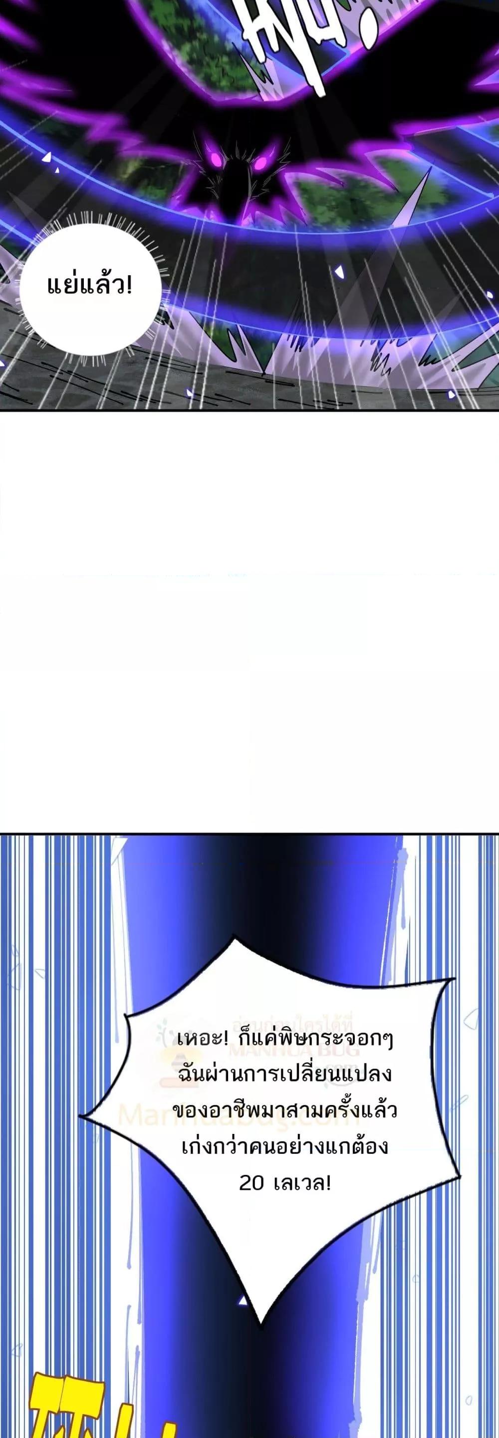 Manga-lc-com อ่านมังงะ อ่านการ์ตูน ออนไลน์ ฟรี Mydamageisa ตอนที่ 1 2 3 4 5 6 7 8 9 10 11 12 13 14 ฟรี ไม่มีโฆษณา Manga-lc - อ่าน มังงะ อ่าน การ์ตูน ออนไลน์ อ่านมังงะ ฟรี