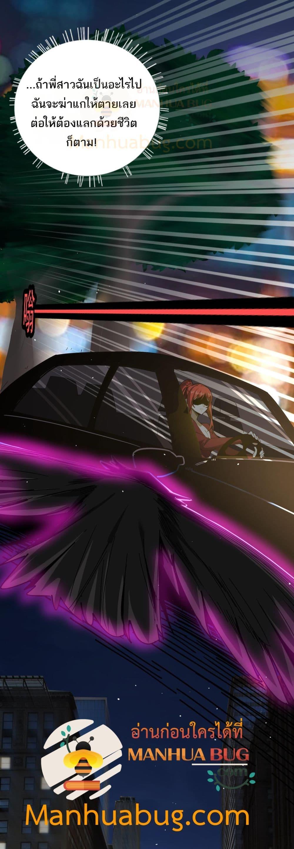 Manga-lc-com อ่านมังงะ อ่านการ์ตูน ออนไลน์ ฟรี Mydamageisa ตอนที่ 1 2 3 4 5 6 7 8 9 10 11 12 13 14 ฟรี ไม่มีโฆษณา Manga-lc - อ่าน มังงะ อ่าน การ์ตูน ออนไลน์ อ่านมังงะ ฟรี