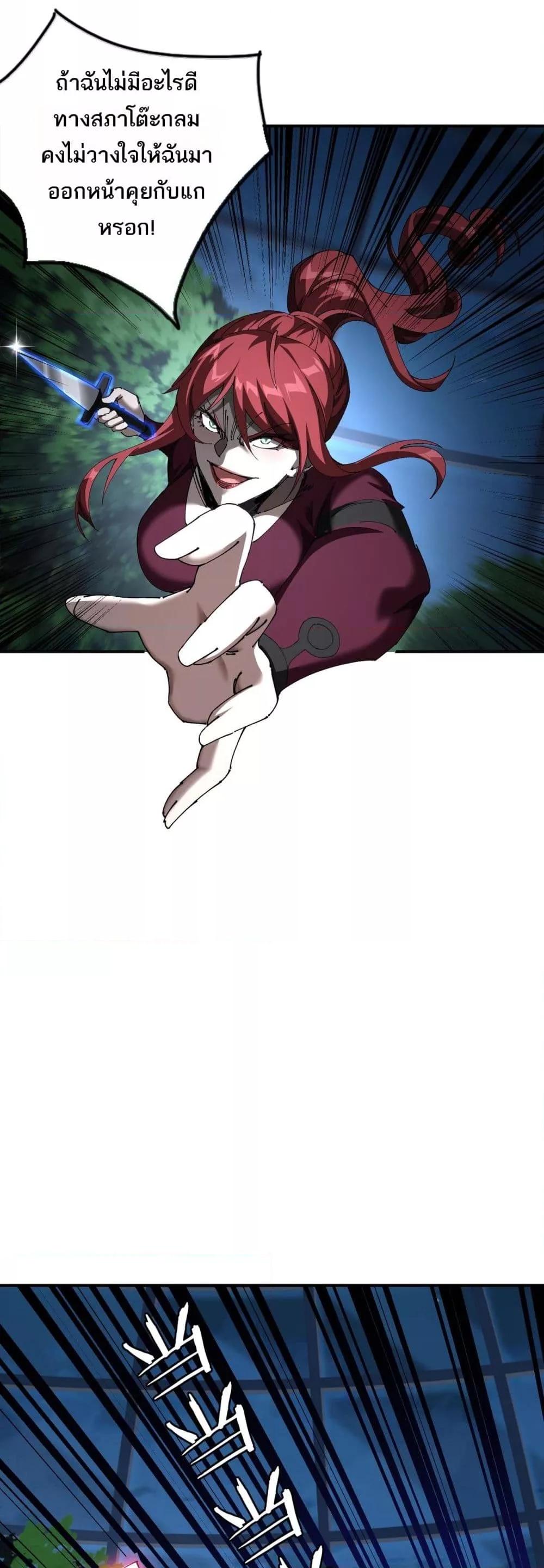 Manga-lc-com อ่านมังงะ อ่านการ์ตูน ออนไลน์ ฟรี Mydamageisa ตอนที่ 1 2 3 4 5 6 7 8 9 10 11 12 13 14 ฟรี ไม่มีโฆษณา Manga-lc - อ่าน มังงะ อ่าน การ์ตูน ออนไลน์ อ่านมังงะ ฟรี