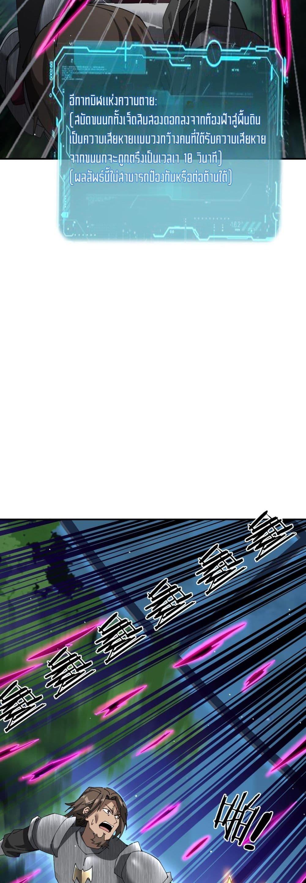 Manga-lc-com อ่านมังงะ อ่านการ์ตูน ออนไลน์ ฟรี Mydamageisa ตอนที่ 1 2 3 4 5 6 7 8 9 10 11 12 13 14 ฟรี ไม่มีโฆษณา Manga-lc - อ่าน มังงะ อ่าน การ์ตูน ออนไลน์ อ่านมังงะ ฟรี