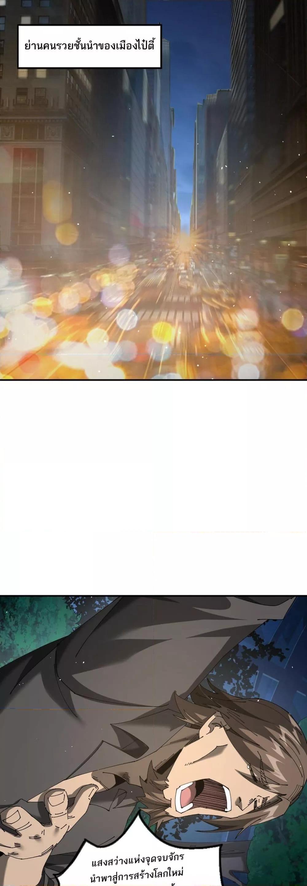 Manga-lc-com อ่านมังงะ อ่านการ์ตูน ออนไลน์ ฟรี Mydamageisa ตอนที่ 1 2 3 4 5 6 7 8 9 10 11 12 13 14 ฟรี ไม่มีโฆษณา Manga-lc - อ่าน มังงะ อ่าน การ์ตูน ออนไลน์ อ่านมังงะ ฟรี