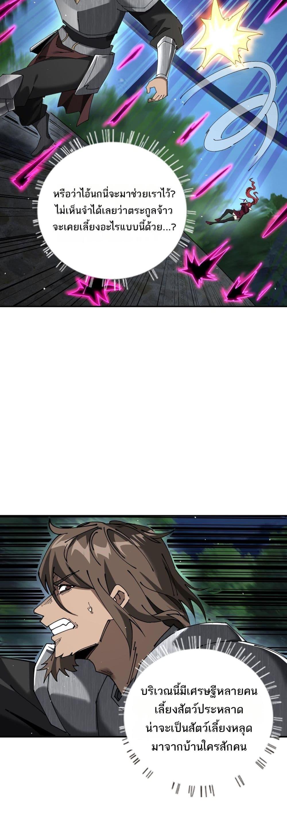 Manga-lc-com อ่านมังงะ อ่านการ์ตูน ออนไลน์ ฟรี Mydamageisa ตอนที่ 1 2 3 4 5 6 7 8 9 10 11 12 13 14 ฟรี ไม่มีโฆษณา Manga-lc - อ่าน มังงะ อ่าน การ์ตูน ออนไลน์ อ่านมังงะ ฟรี