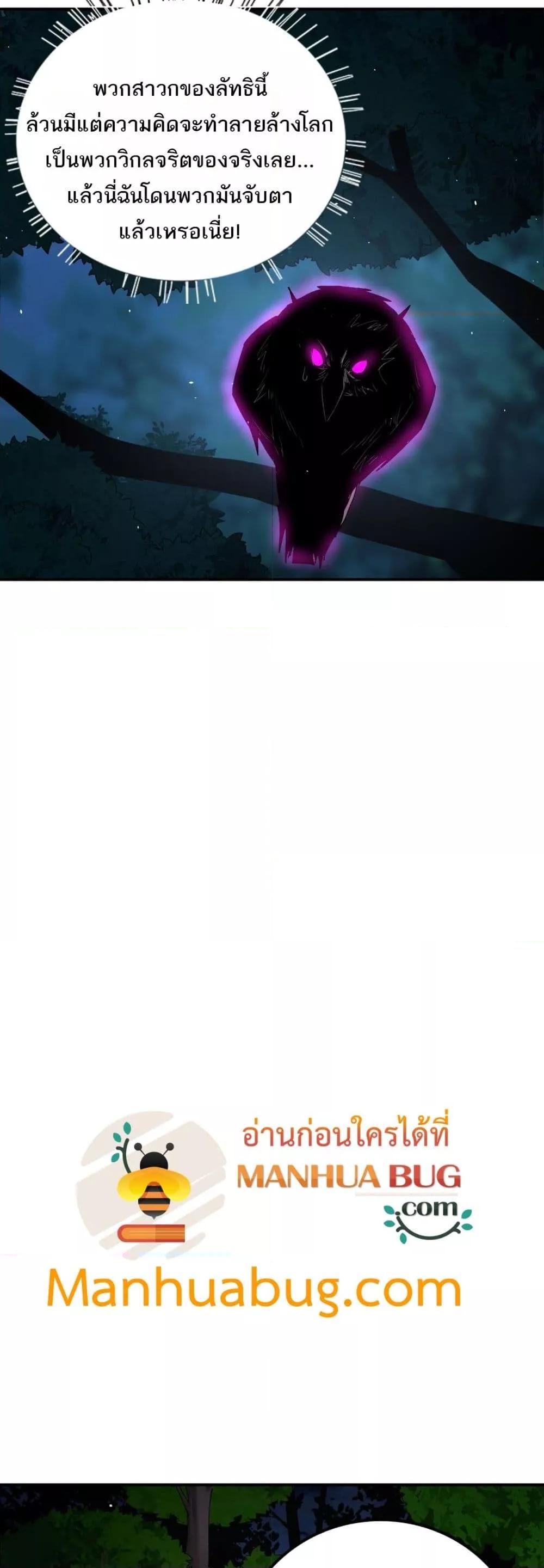 Manga-lc-com อ่านมังงะ อ่านการ์ตูน ออนไลน์ ฟรี Mydamageisa ตอนที่ 1 2 3 4 5 6 7 8 9 10 11 12 13 14 ฟรี ไม่มีโฆษณา Manga-lc - อ่าน มังงะ อ่าน การ์ตูน ออนไลน์ อ่านมังงะ ฟรี