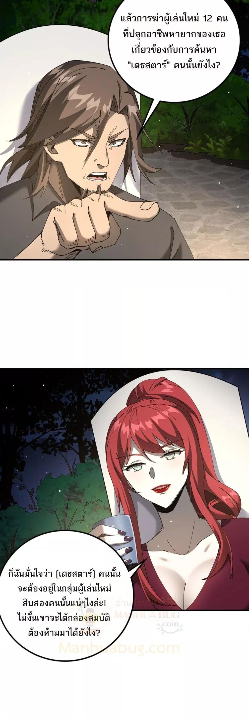 Manga-lc-com อ่านมังงะ อ่านการ์ตูน ออนไลน์ ฟรี Mydamageisa ตอนที่ 1 2 3 4 5 6 7 8 9 10 11 12 13 14 ฟรี ไม่มีโฆษณา Manga-lc - อ่าน มังงะ อ่าน การ์ตูน ออนไลน์ อ่านมังงะ ฟรี