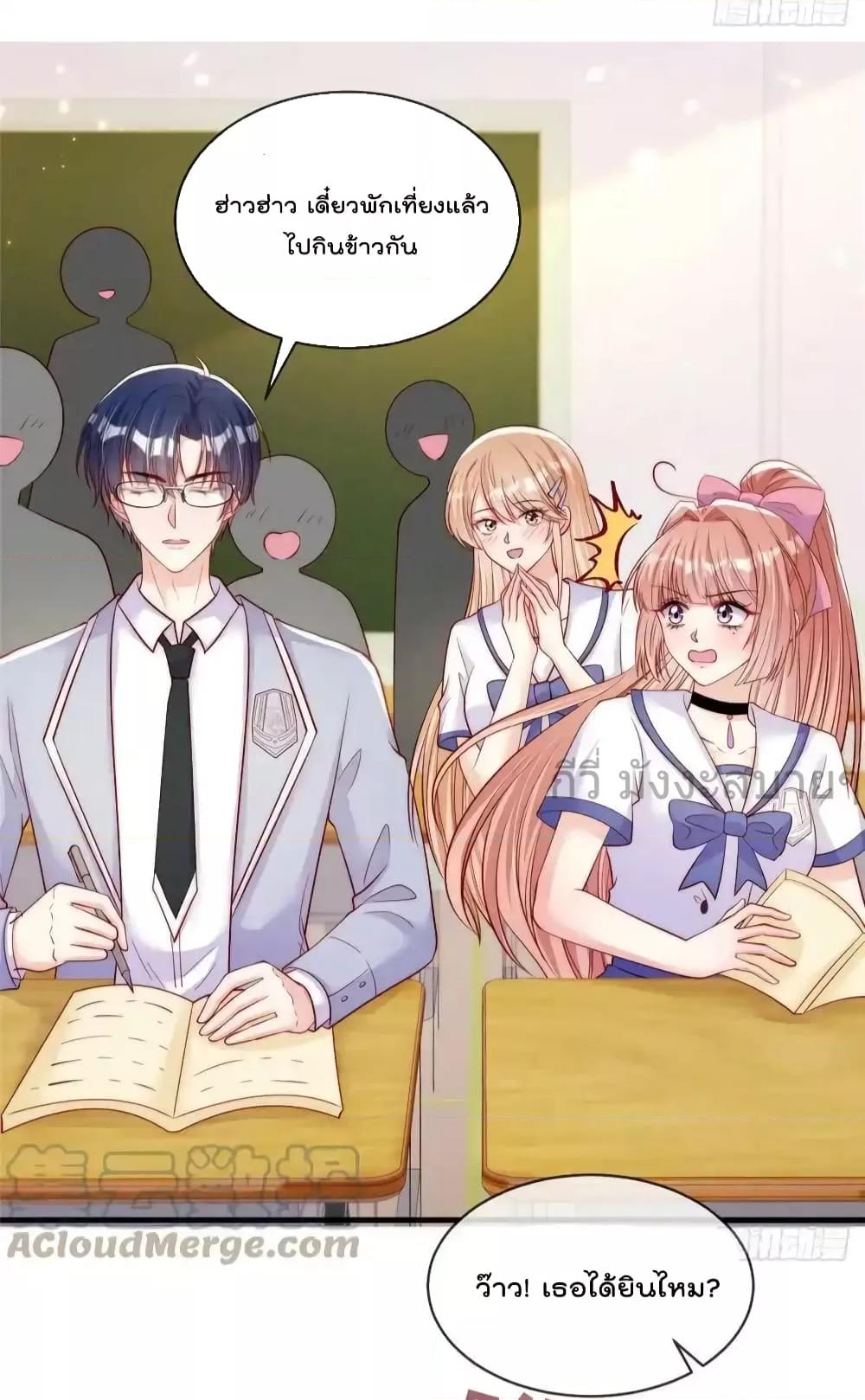 Manga-lc-com อ่านมังงะ อ่านการ์ตูน ออนไลน์ ฟรี FindMeInYour ตอนที่ 1 2 3 4 5 6 7 8 9 10 11 12 13 14 ฟรี ไม่มีโฆษณา Manga-lc - อ่าน มังงะ อ่าน การ์ตูน ออนไลน์ อ่านมังงะ ฟรี