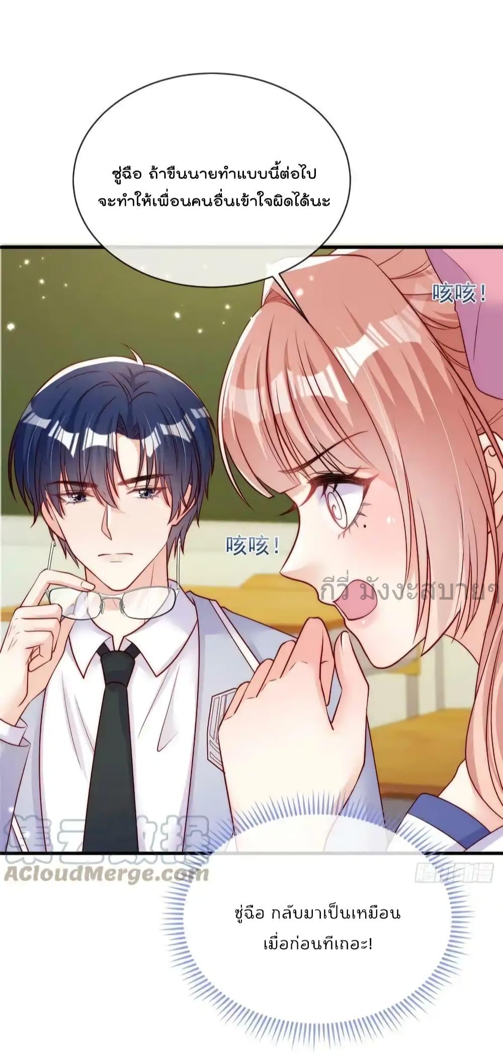 Manga-lc-com อ่านมังงะ อ่านการ์ตูน ออนไลน์ ฟรี FindMeInYour ตอนที่ 1 2 3 4 5 6 7 8 9 10 11 12 13 14 ฟรี ไม่มีโฆษณา Manga-lc - อ่าน มังงะ อ่าน การ์ตูน ออนไลน์ อ่านมังงะ ฟรี
