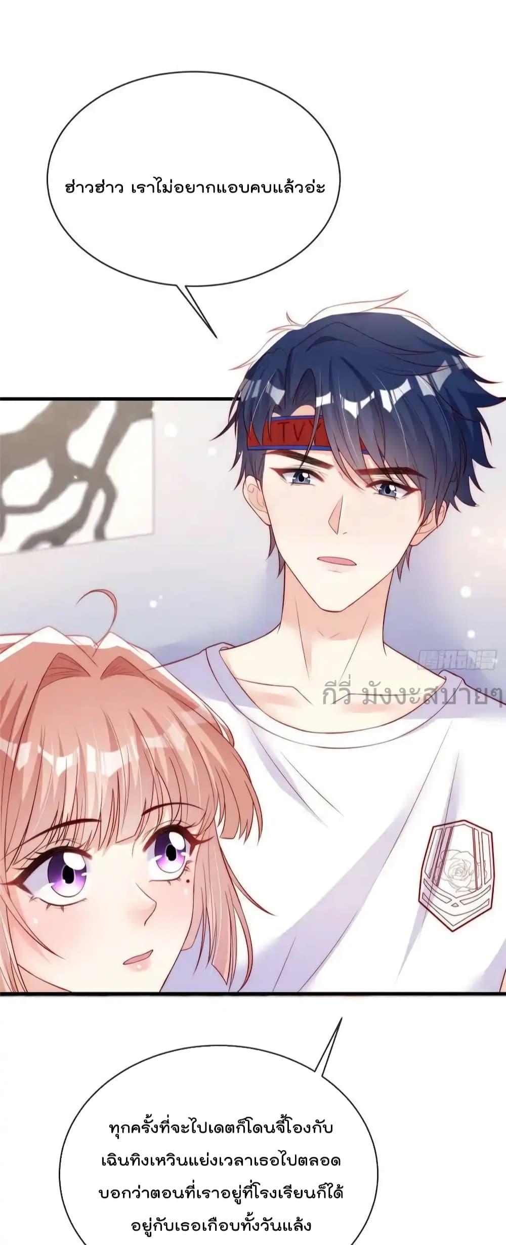 Manga-lc-com อ่านมังงะ อ่านการ์ตูน ออนไลน์ ฟรี FindMeInYour ตอนที่ 1 2 3 4 5 6 7 8 9 10 11 12 13 14 ฟรี ไม่มีโฆษณา Manga-lc - อ่าน มังงะ อ่าน การ์ตูน ออนไลน์ อ่านมังงะ ฟรี