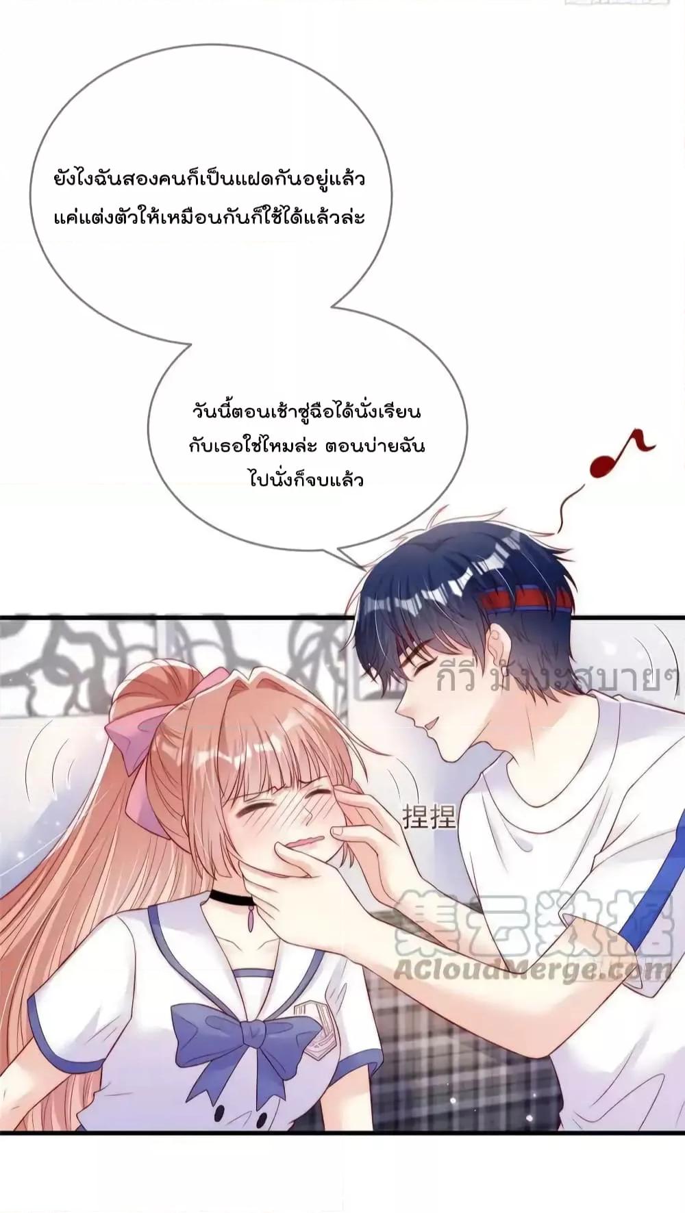 Manga-lc-com อ่านมังงะ อ่านการ์ตูน ออนไลน์ ฟรี FindMeInYour ตอนที่ 1 2 3 4 5 6 7 8 9 10 11 12 13 14 ฟรี ไม่มีโฆษณา Manga-lc - อ่าน มังงะ อ่าน การ์ตูน ออนไลน์ อ่านมังงะ ฟรี