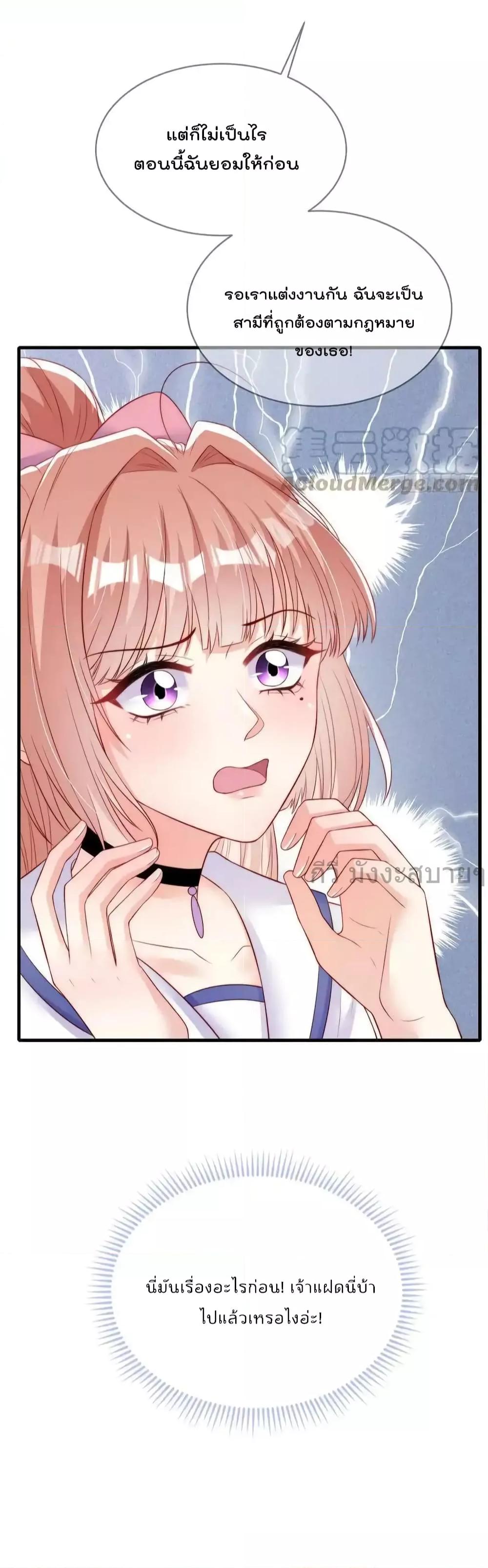 Manga-lc-com อ่านมังงะ อ่านการ์ตูน ออนไลน์ ฟรี FindMeInYour ตอนที่ 1 2 3 4 5 6 7 8 9 10 11 12 13 14 ฟรี ไม่มีโฆษณา Manga-lc - อ่าน มังงะ อ่าน การ์ตูน ออนไลน์ อ่านมังงะ ฟรี