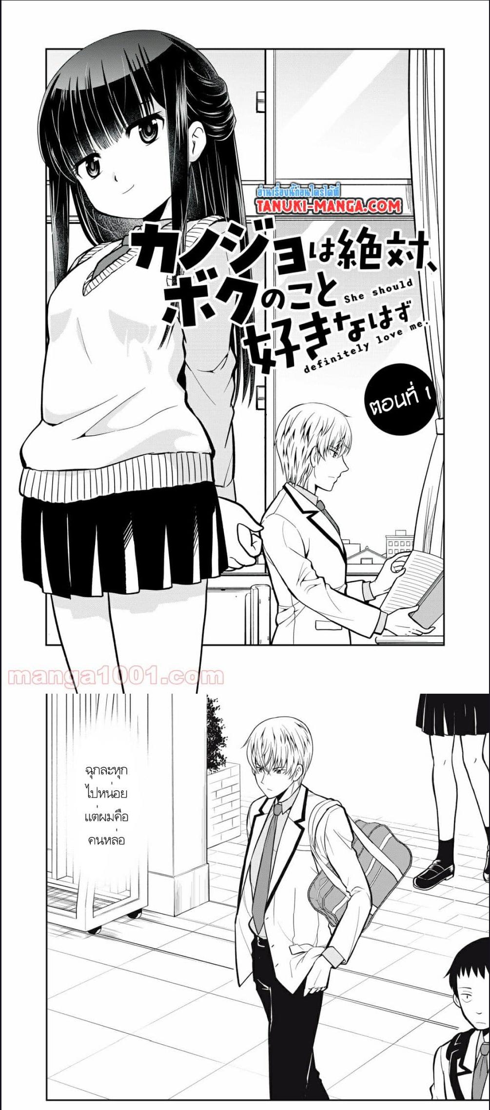 Manga-lc-com อ่านมังงะ อ่านการ์ตูน ออนไลน์ ฟรี Kanojo wa Zettai Shojo ga Ii! ตอนที่ 1 2 3 4 5 6 7 8 9 10 11 12 13 14 ฟรี ไม่มีโฆษณา Manga-lc - อ่าน มังงะ อ่าน การ์ตูน ออนไลน์ อ่านมังงะ ฟรี
