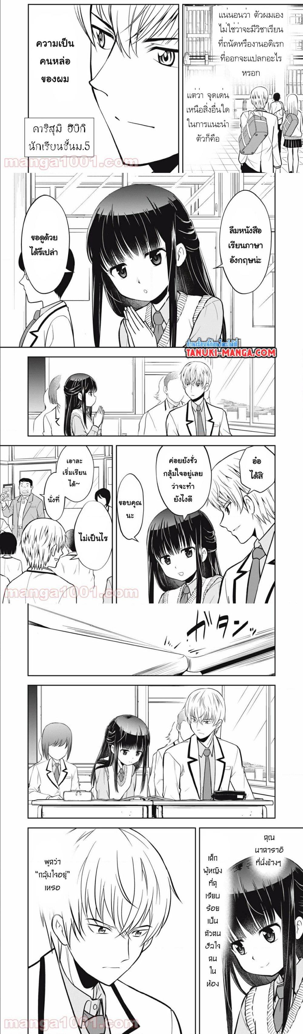 Manga-lc-com อ่านมังงะ อ่านการ์ตูน ออนไลน์ ฟรี Kanojo wa Zettai Shojo ga Ii! ตอนที่ 1 2 3 4 5 6 7 8 9 10 11 12 13 14 ฟรี ไม่มีโฆษณา Manga-lc - อ่าน มังงะ อ่าน การ์ตูน ออนไลน์ อ่านมังงะ ฟรี